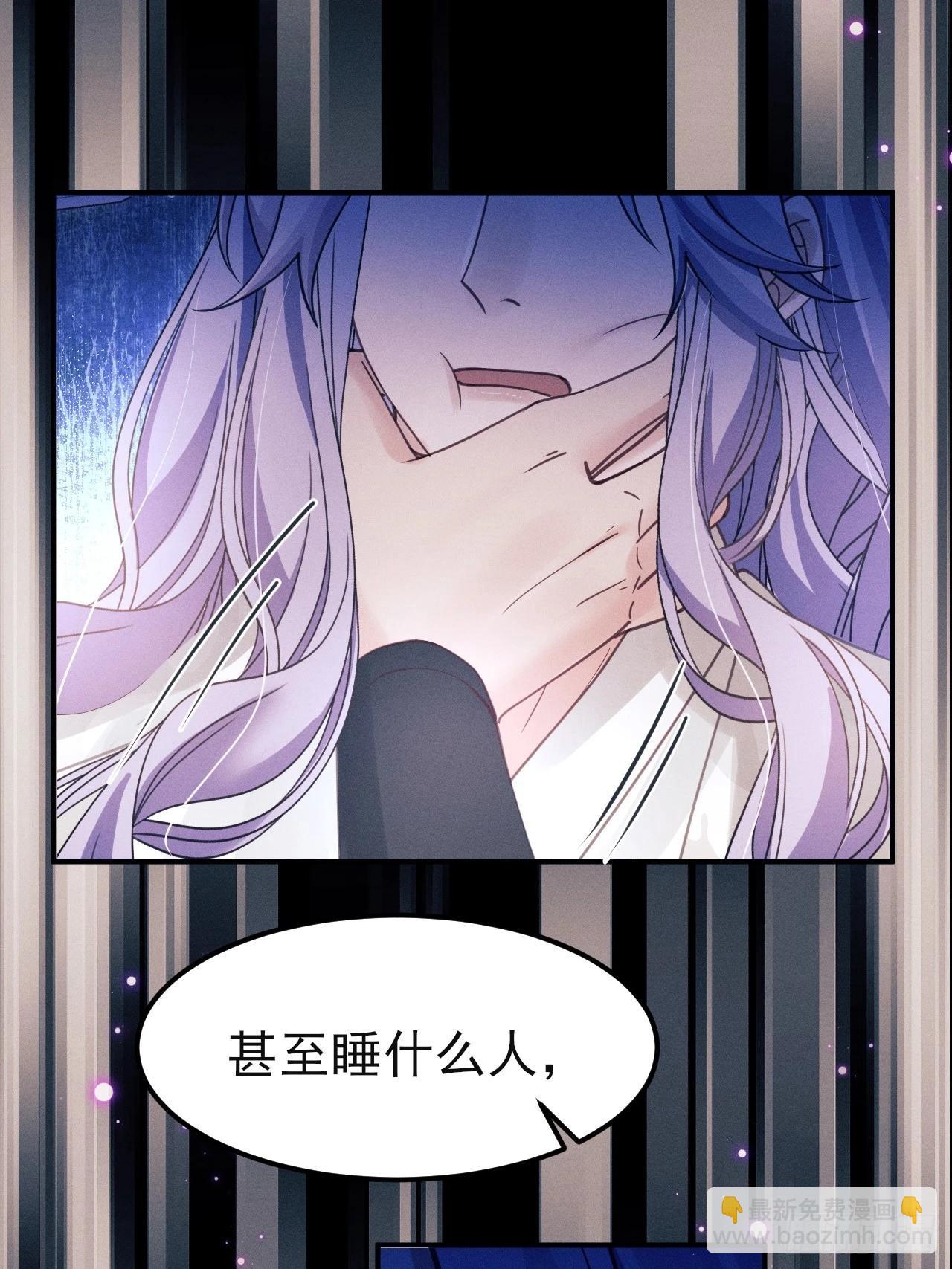 166.是你带坏了他！(1/2)-第174话