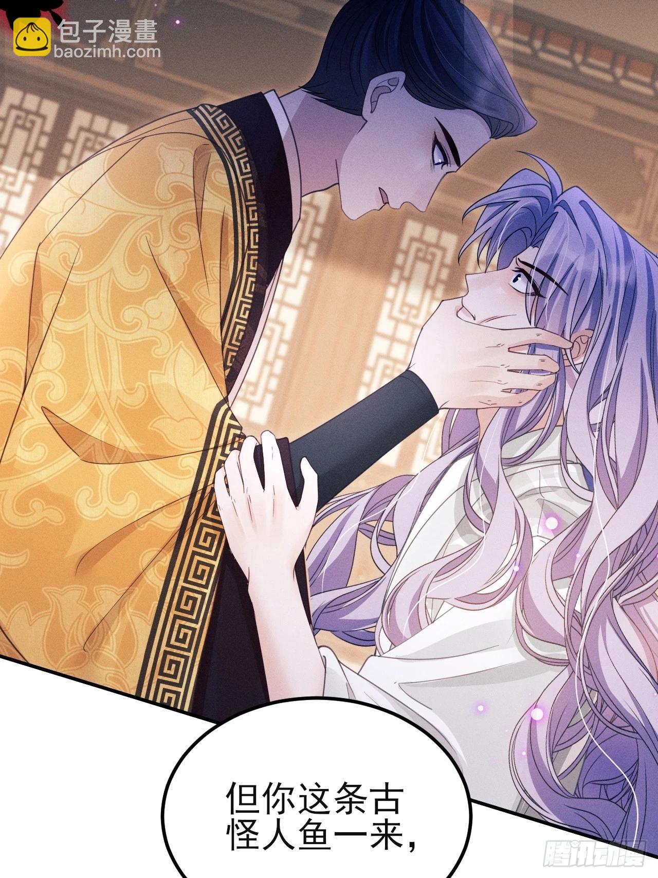 166.是你带坏了他！(1/2)-第174话