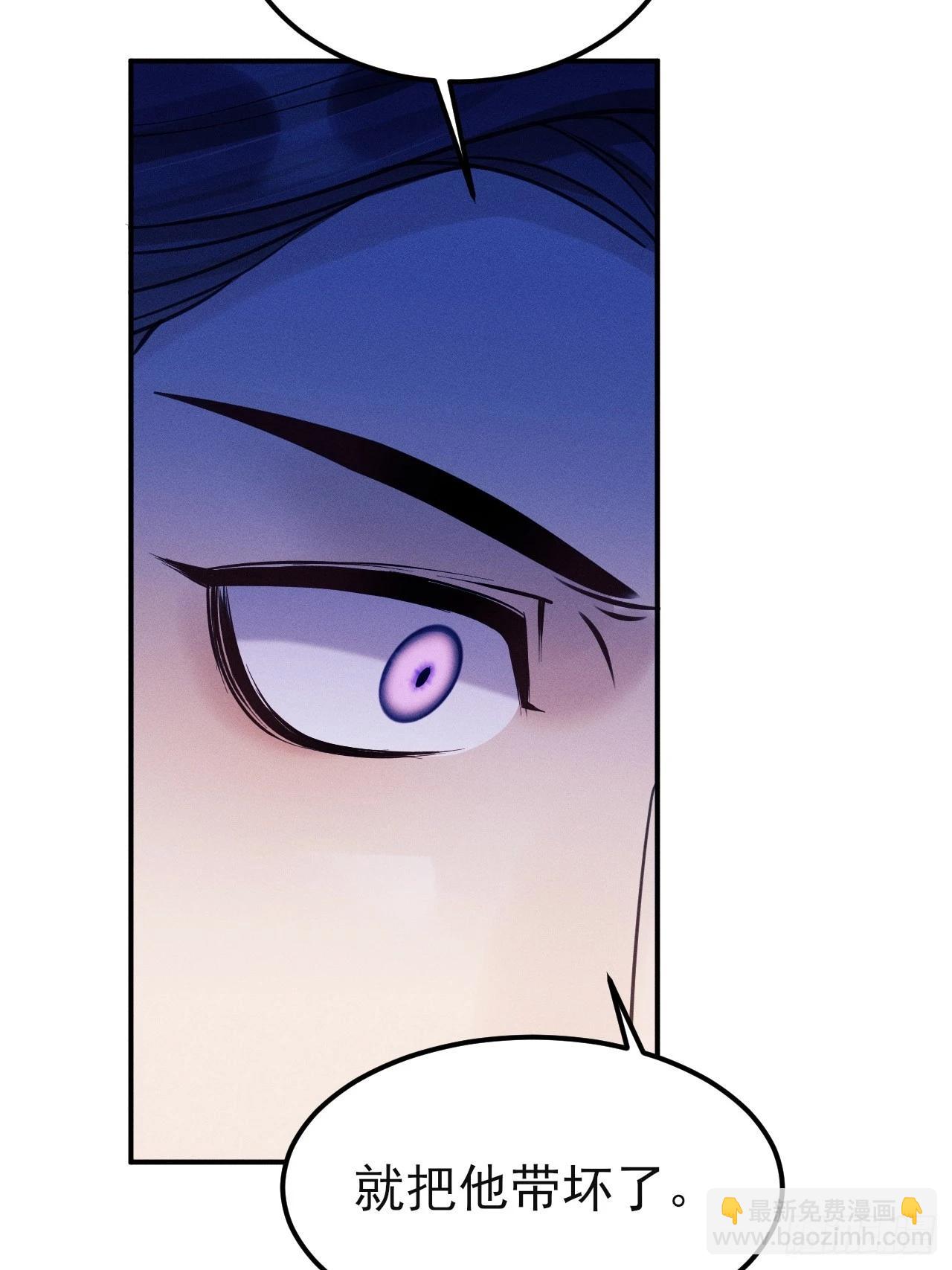 166.是你带坏了他！(1/2)-第174话