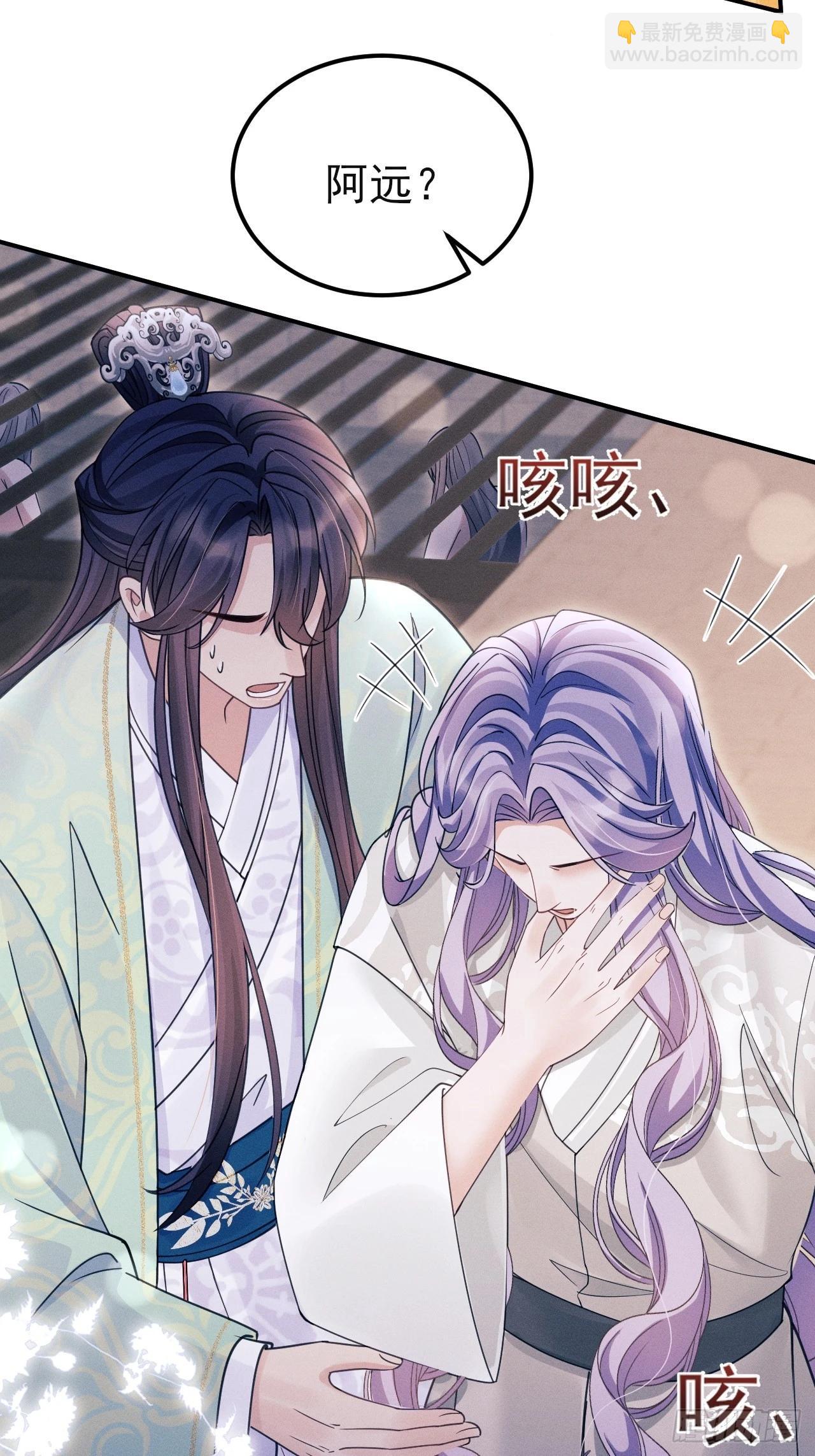 166.是你带坏了他！(1/2)-第174话