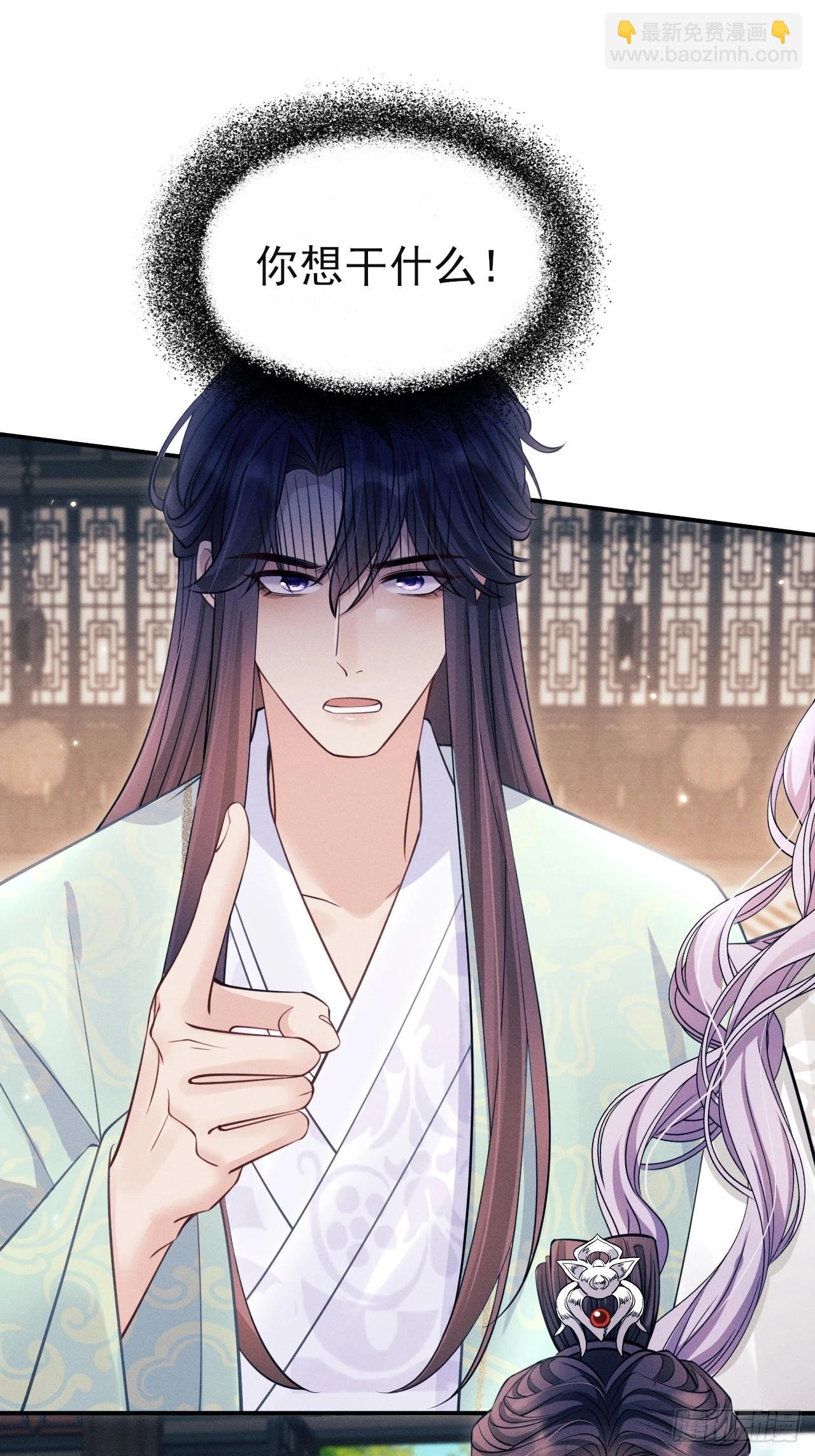 166.是你带坏了他！(1/2)-第174话