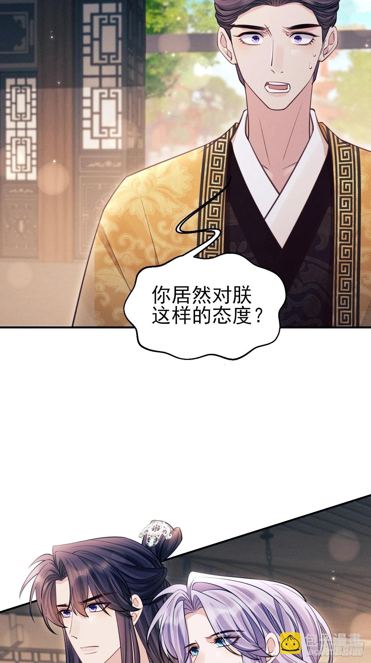 166.是你带坏了他！(1/2)-第174话