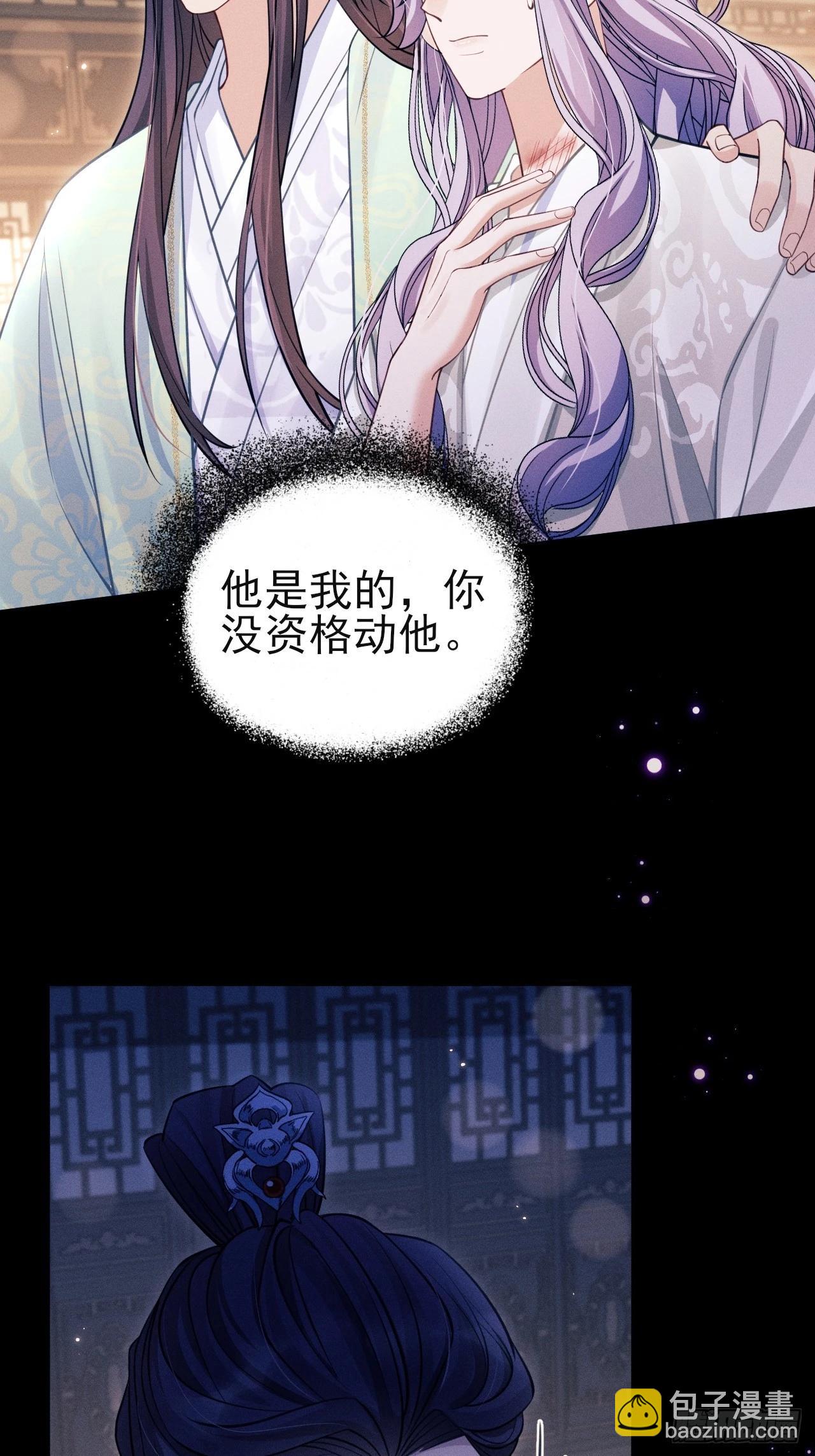 166.是你带坏了他！(1/2)-第174话