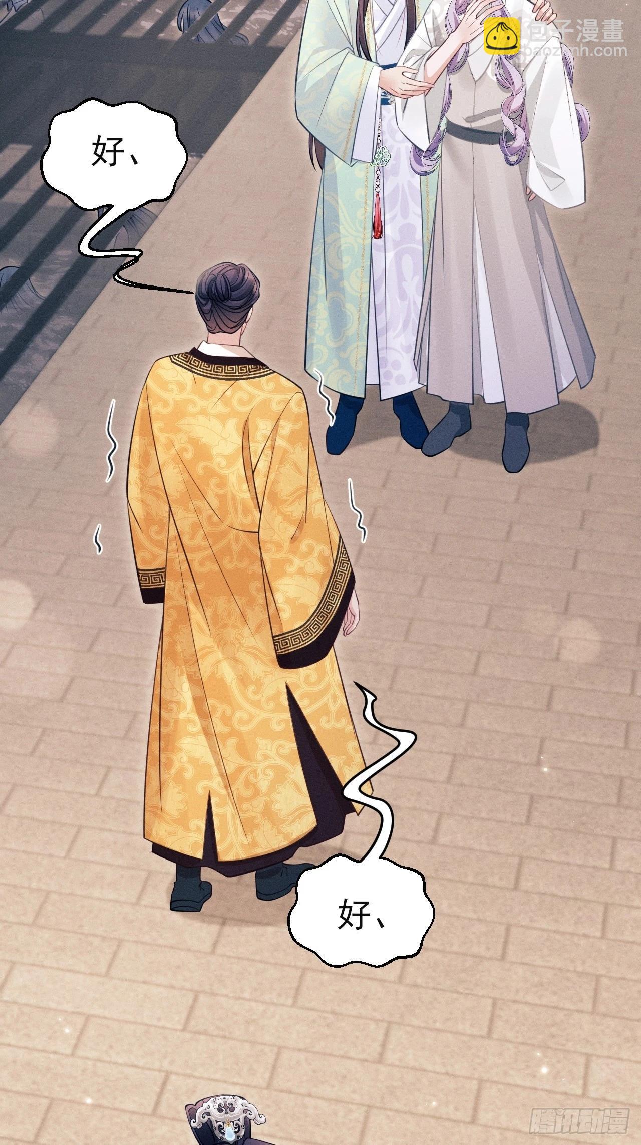 166.是你带坏了他！(1/2)-第174话