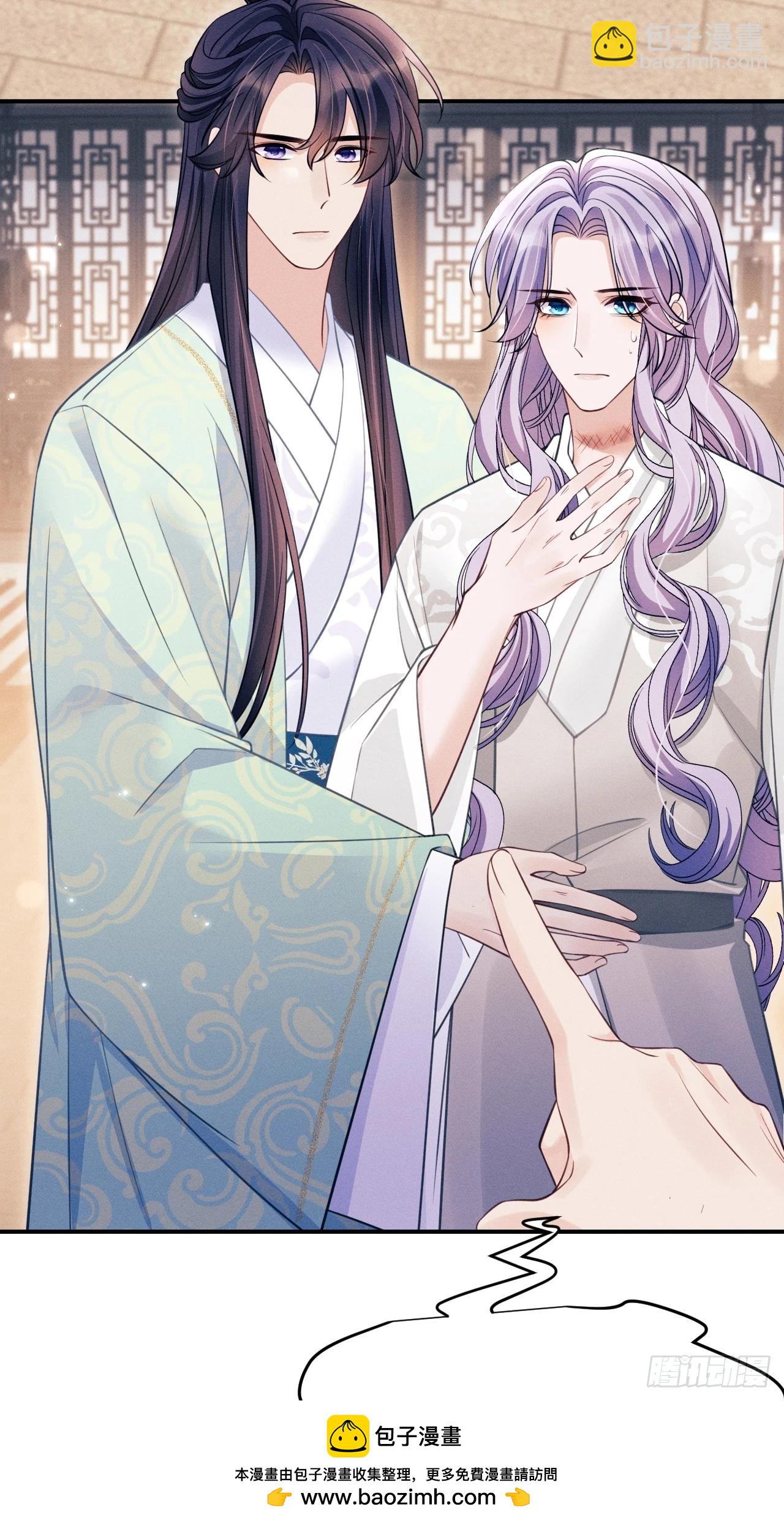 166.是你带坏了他！(1/2)-第174话