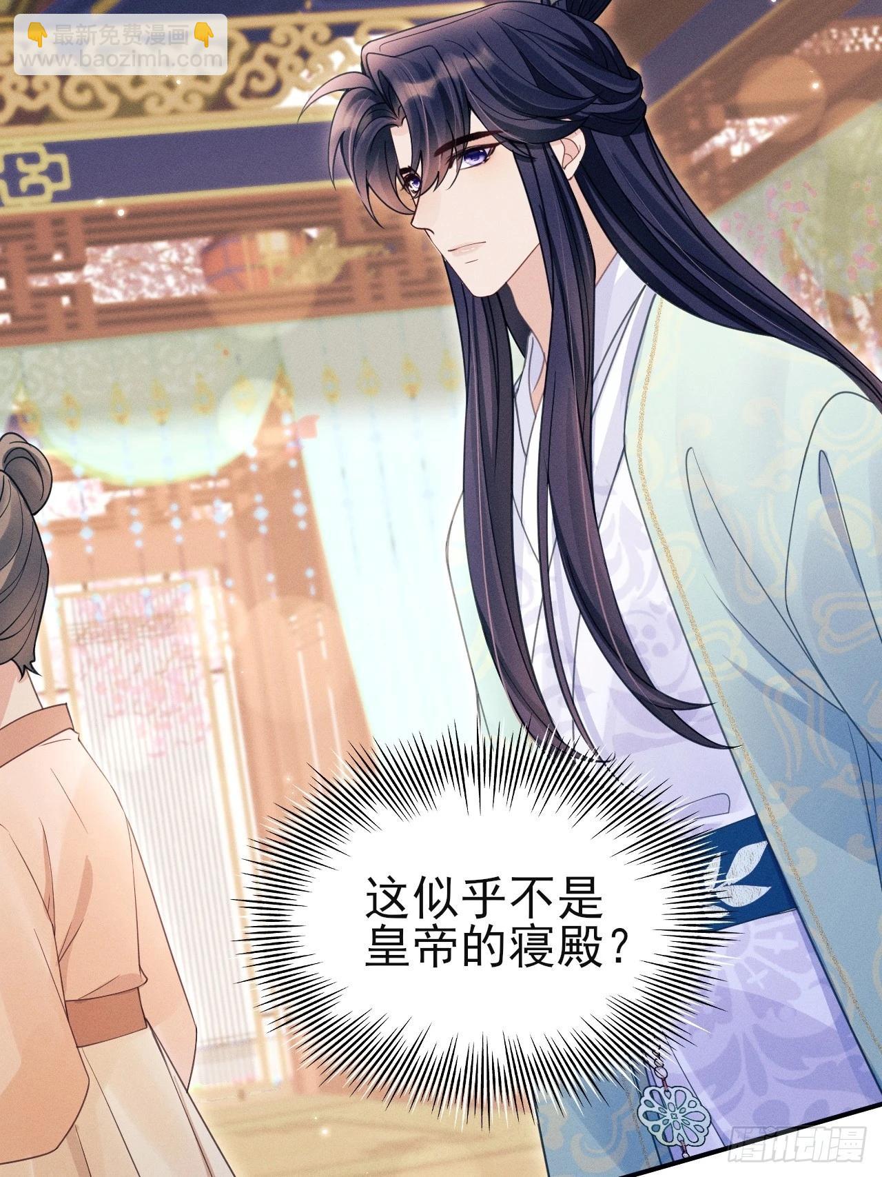 166.是你带坏了他！(1/2)-第174话