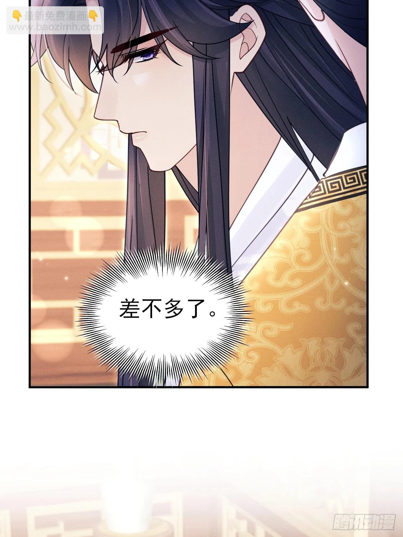 168.我会死吗？(1/2)-第176话