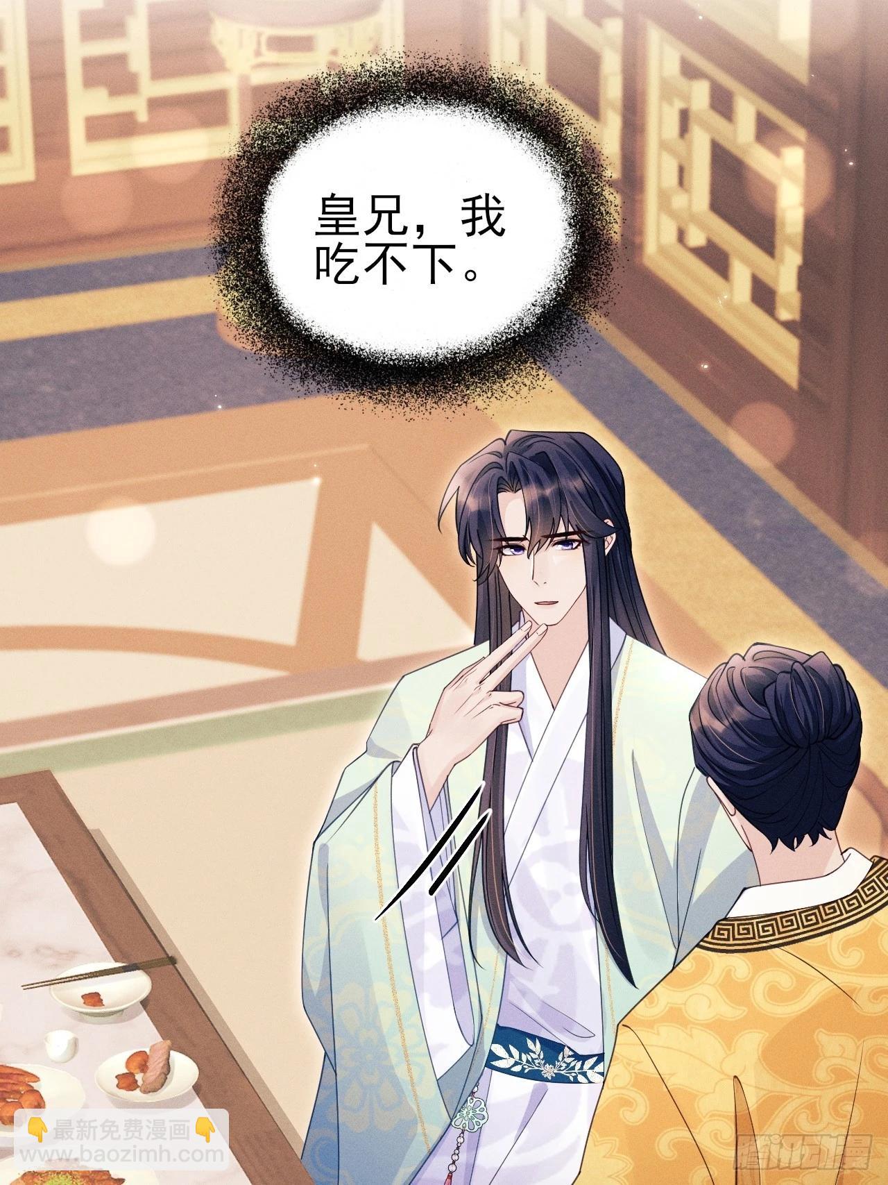 168.我会死吗？(1/2)-第176话