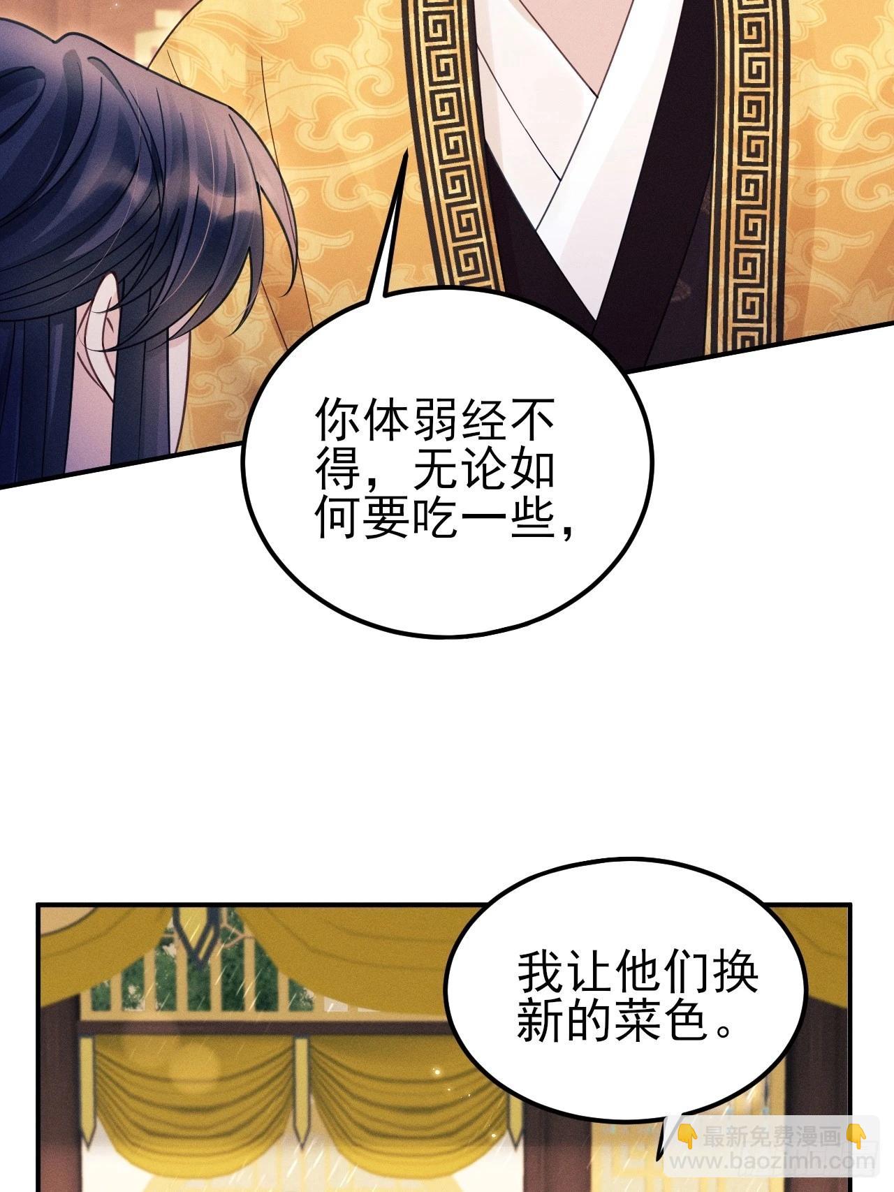 168.我会死吗？(1/2)-第176话