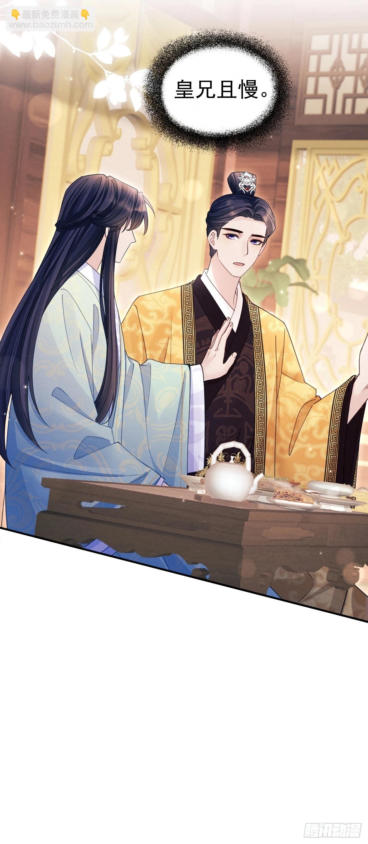 168.我会死吗？(1/2)-第176话