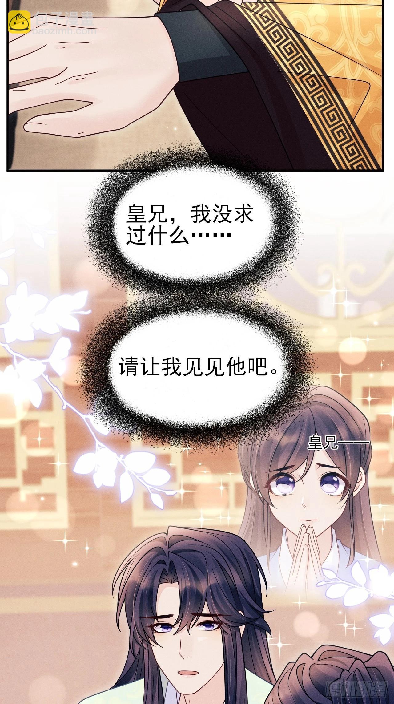 168.我会死吗？(1/2)-第176话