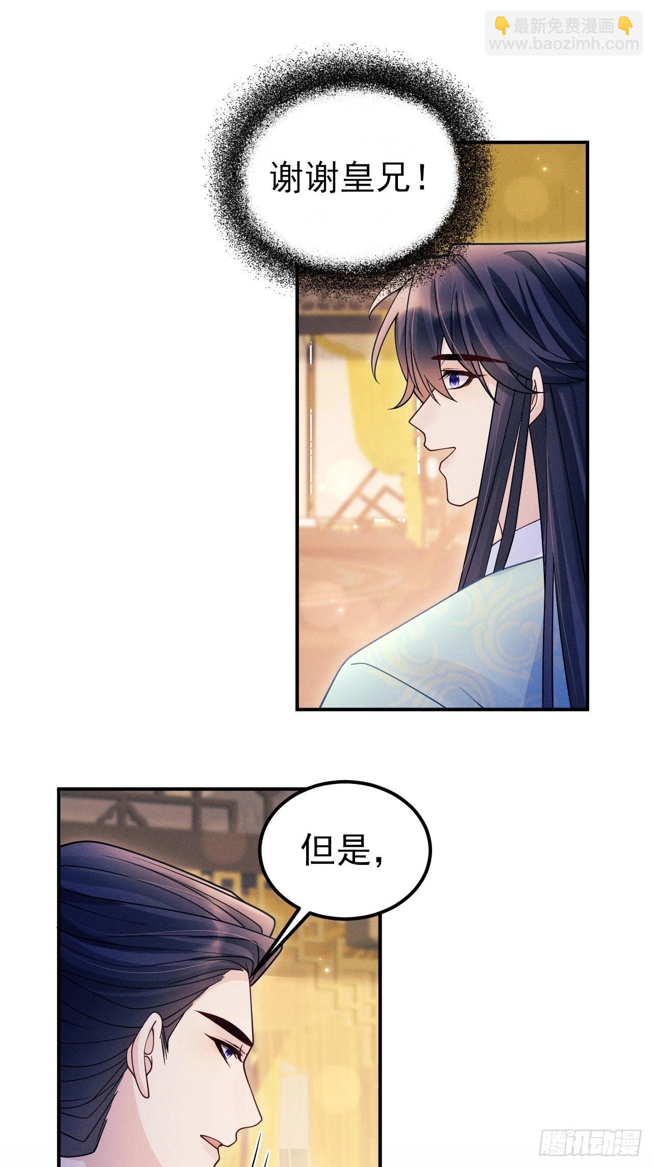 168.我会死吗？(1/2)-第176话