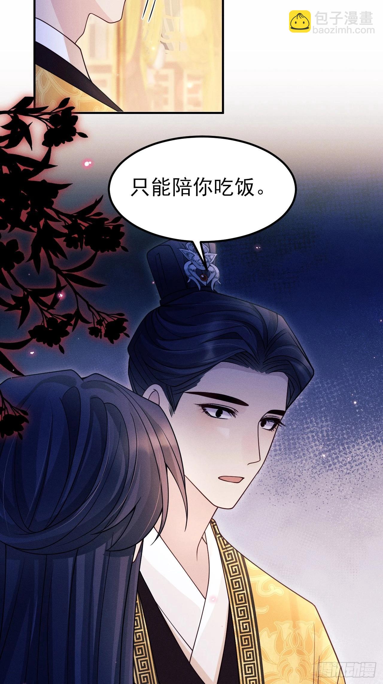 168.我会死吗？(1/2)-第176话