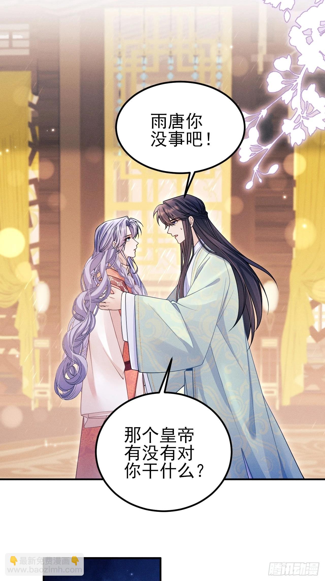 168.我会死吗？(1/2)-第176话