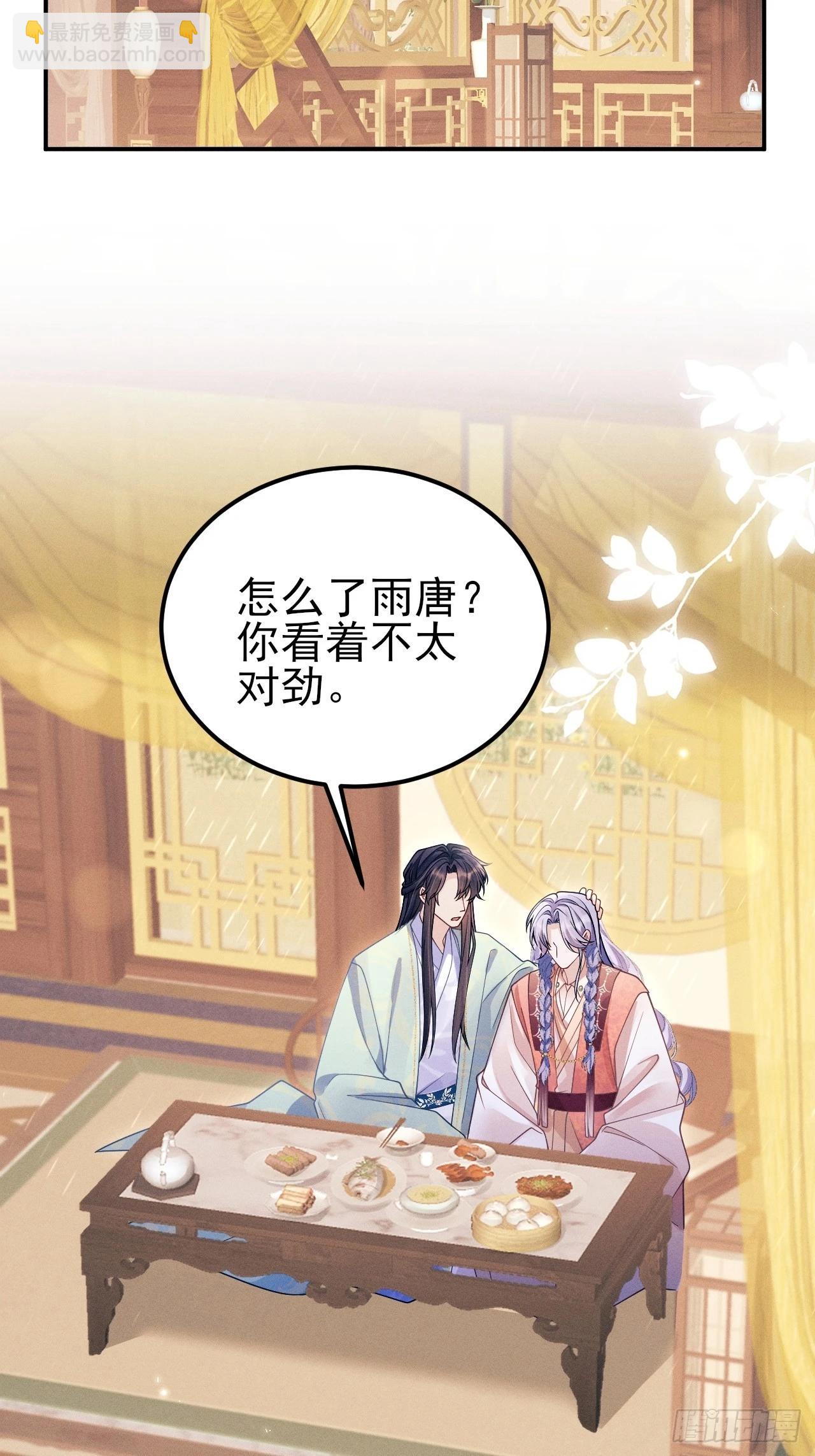 168.我会死吗？(1/2)-第176话