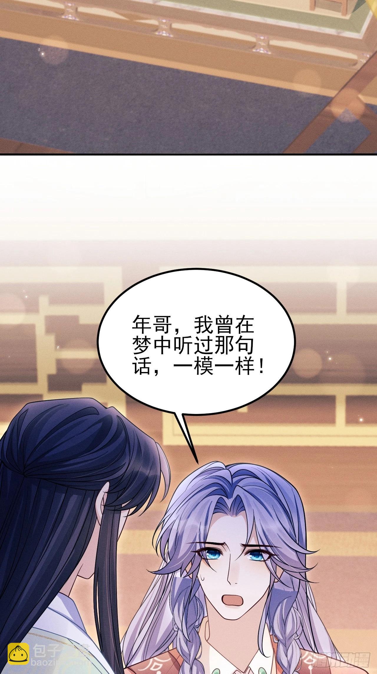 168.我会死吗？(1/2)-第176话