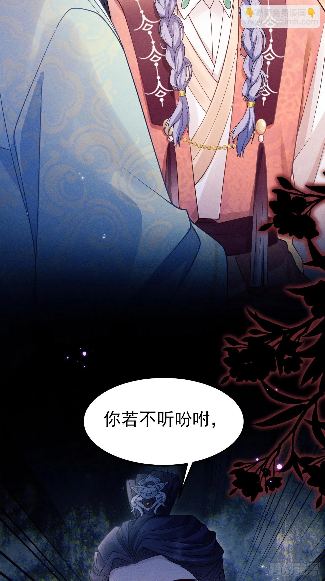 168.我会死吗？(1/2)-第176话