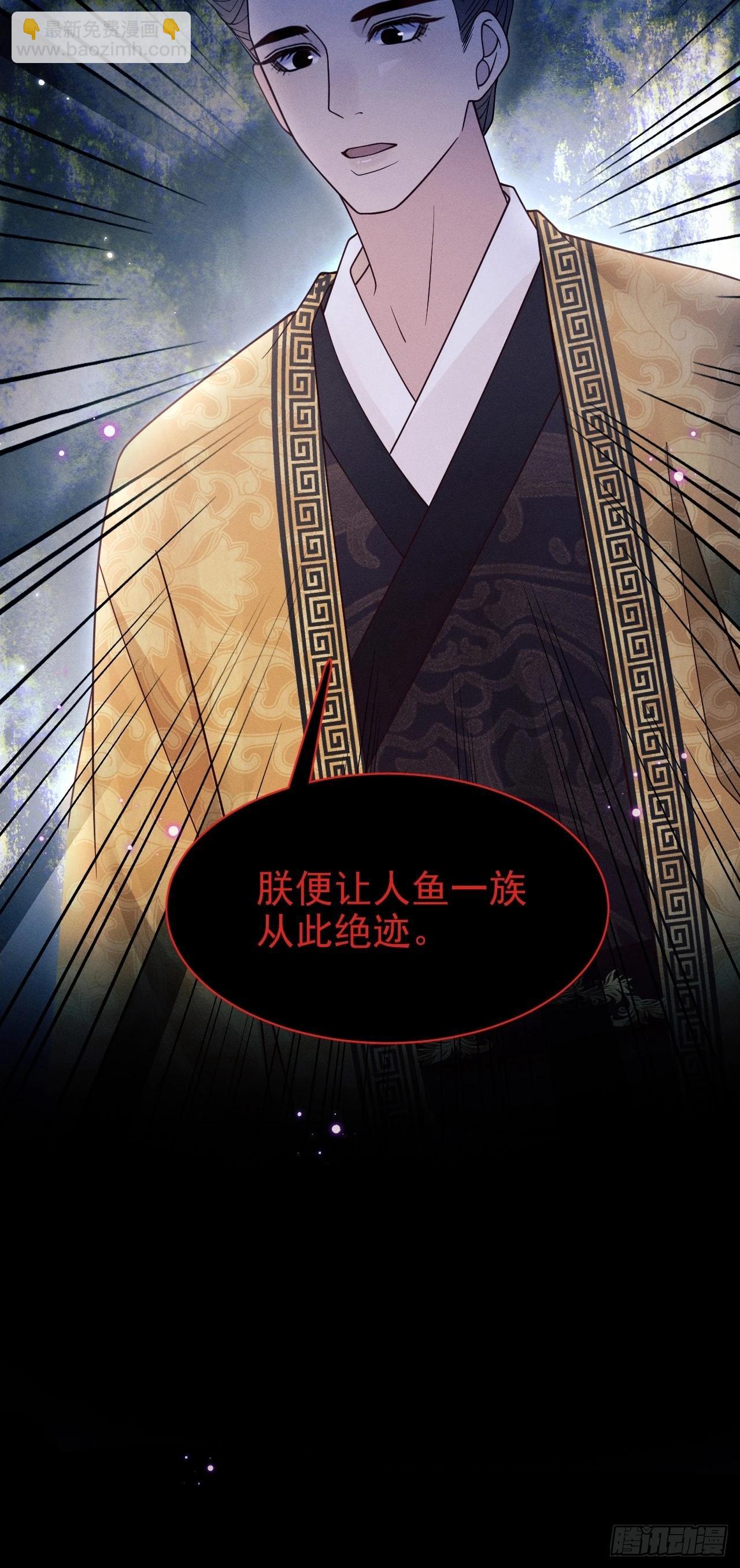 168.我会死吗？(1/2)-第176话