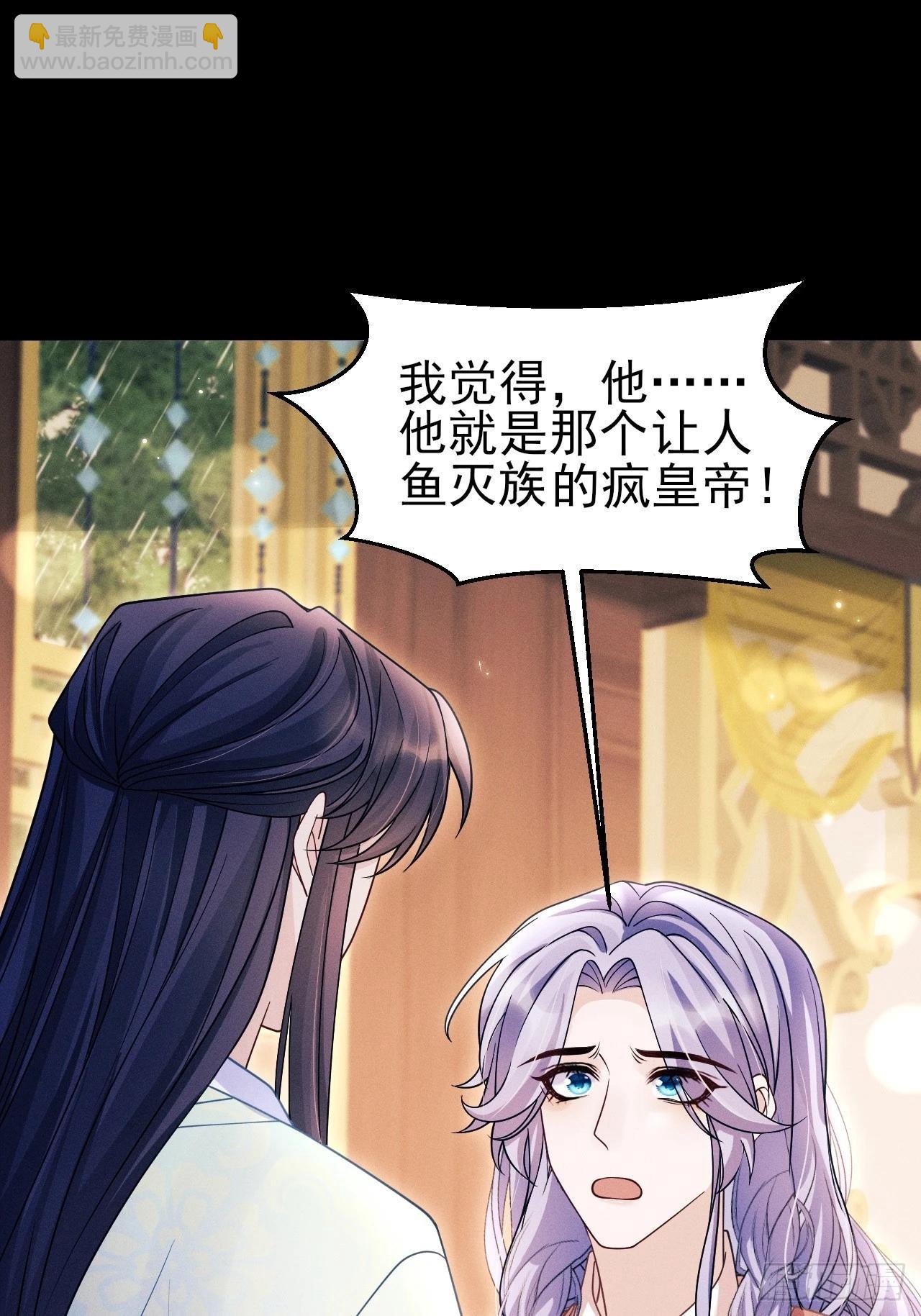 168.我会死吗？(1/2)-第176话