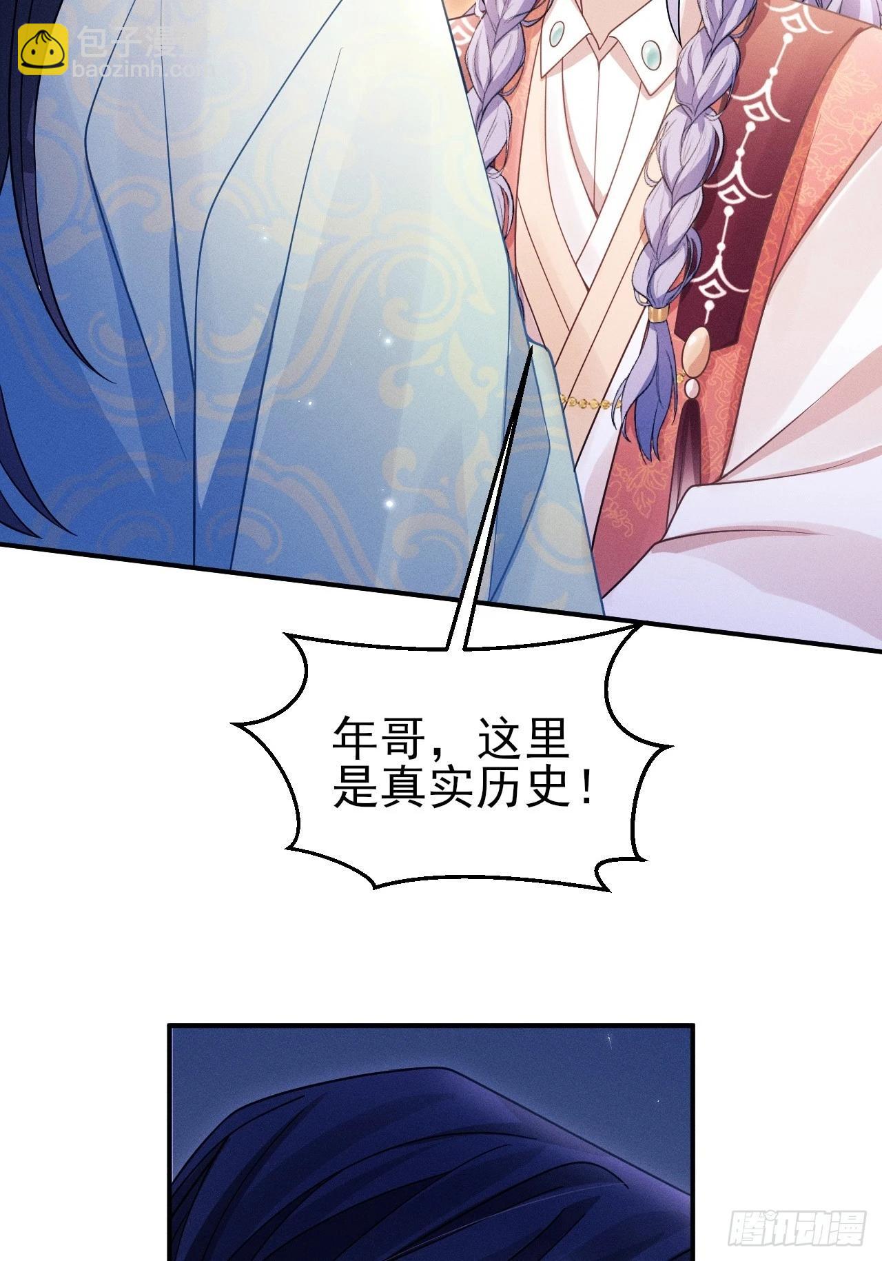 168.我会死吗？(1/2)-第176话