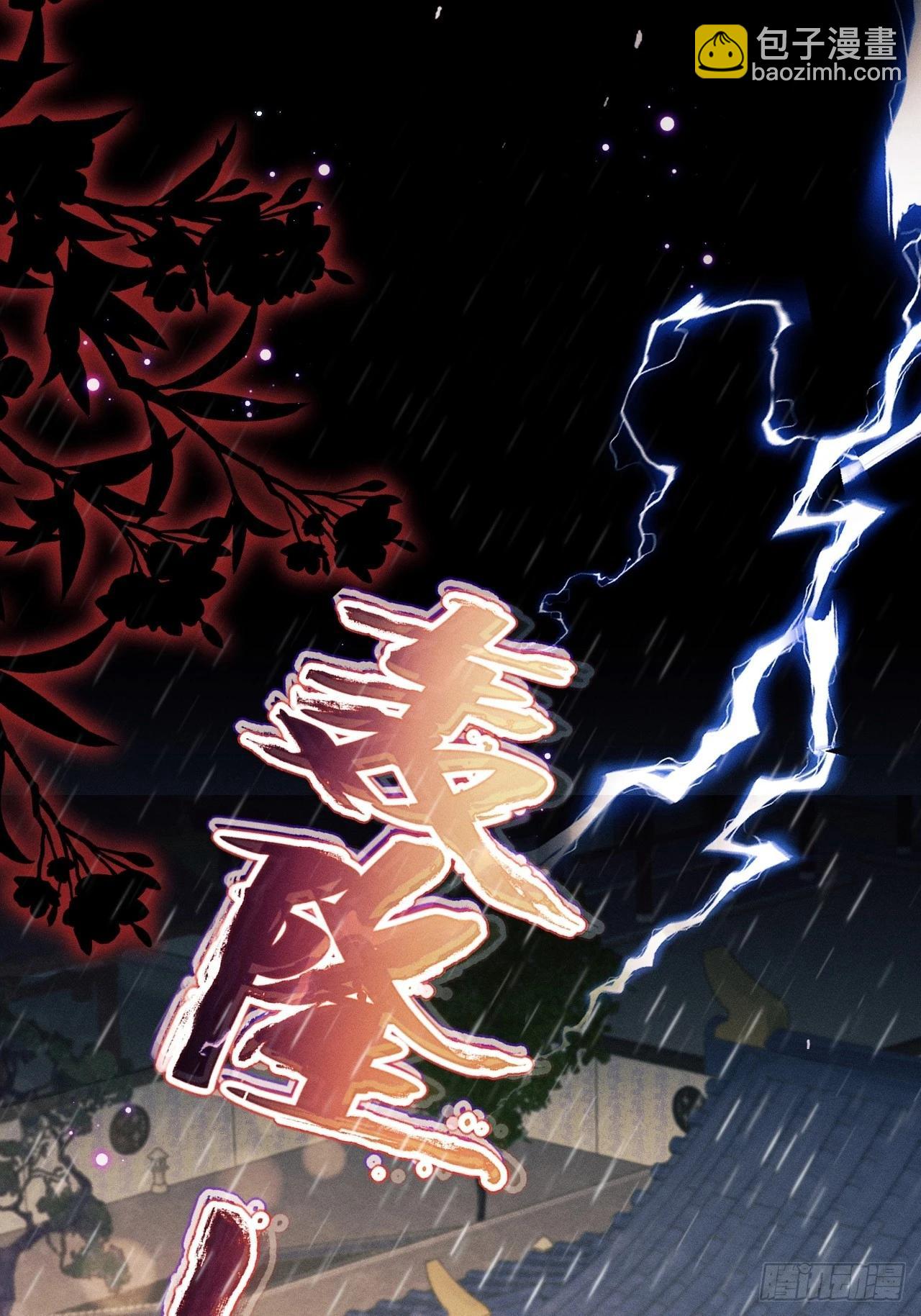 168.我会死吗？(1/2)-第176话