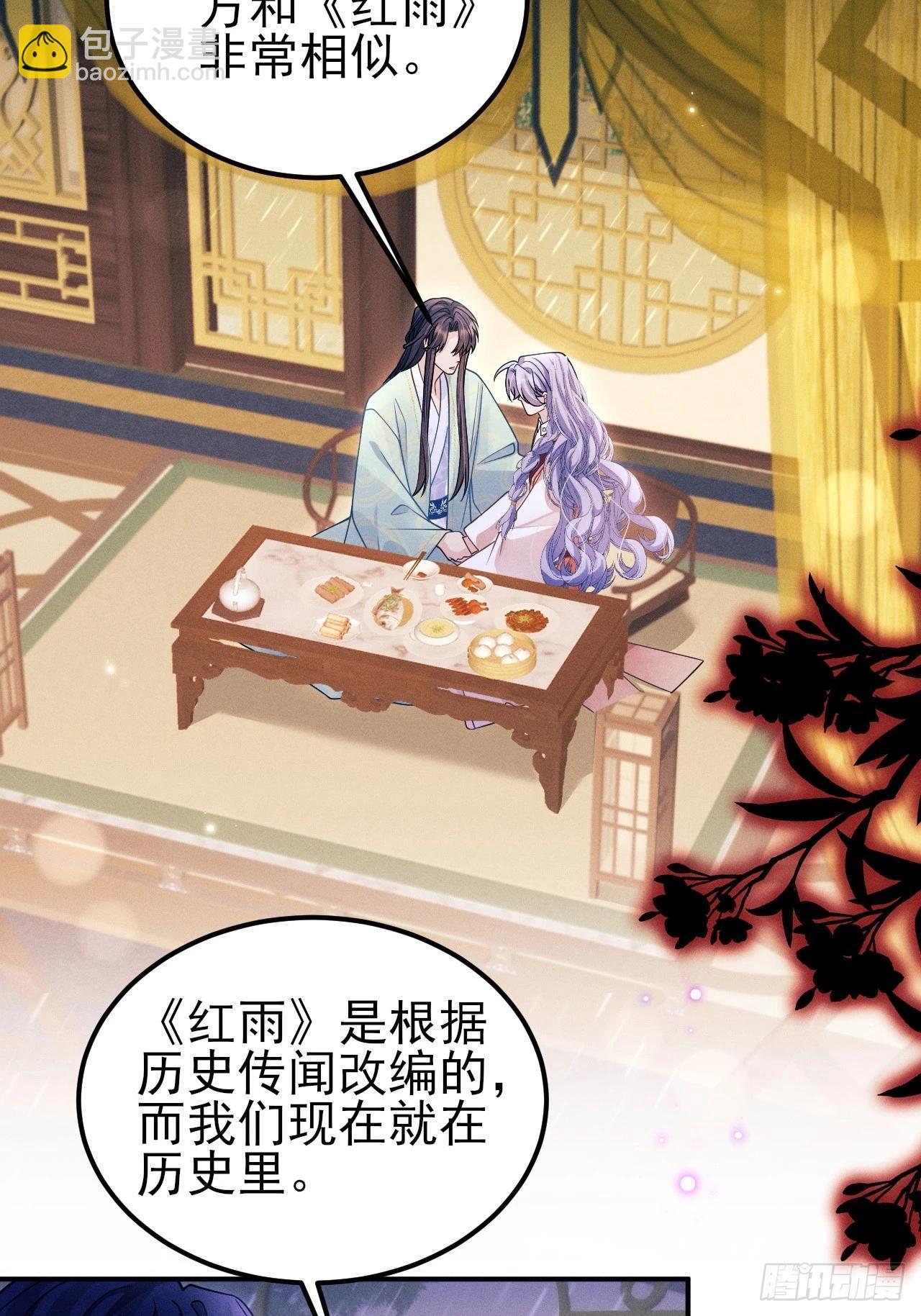 168.我会死吗？(1/2)-第176话