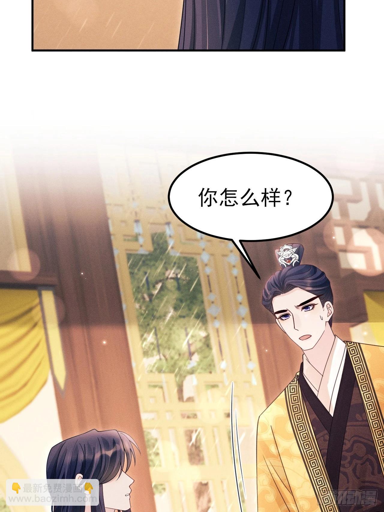 168.我会死吗？(1/2)-第176话