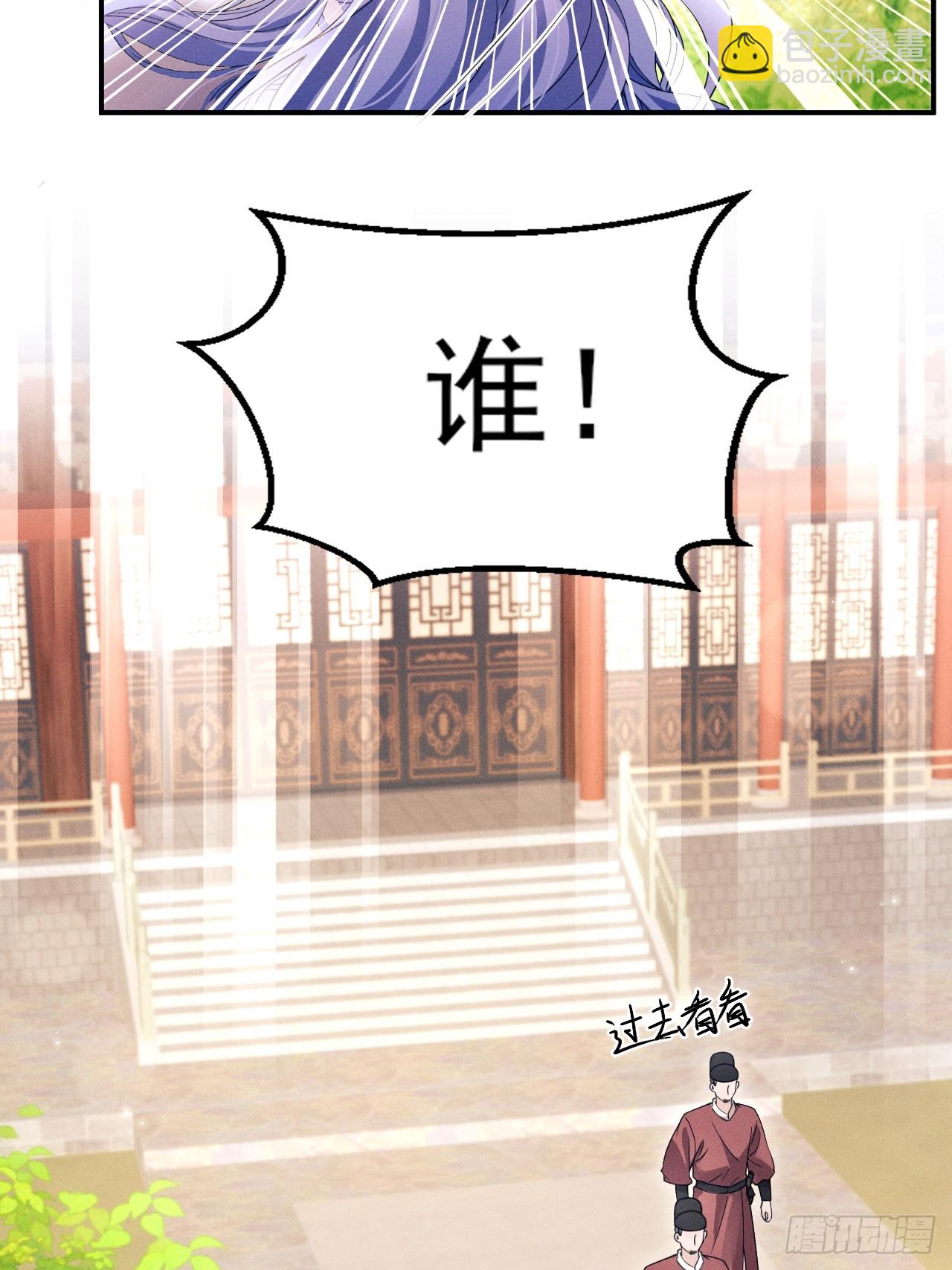 170.空了？！-第178话