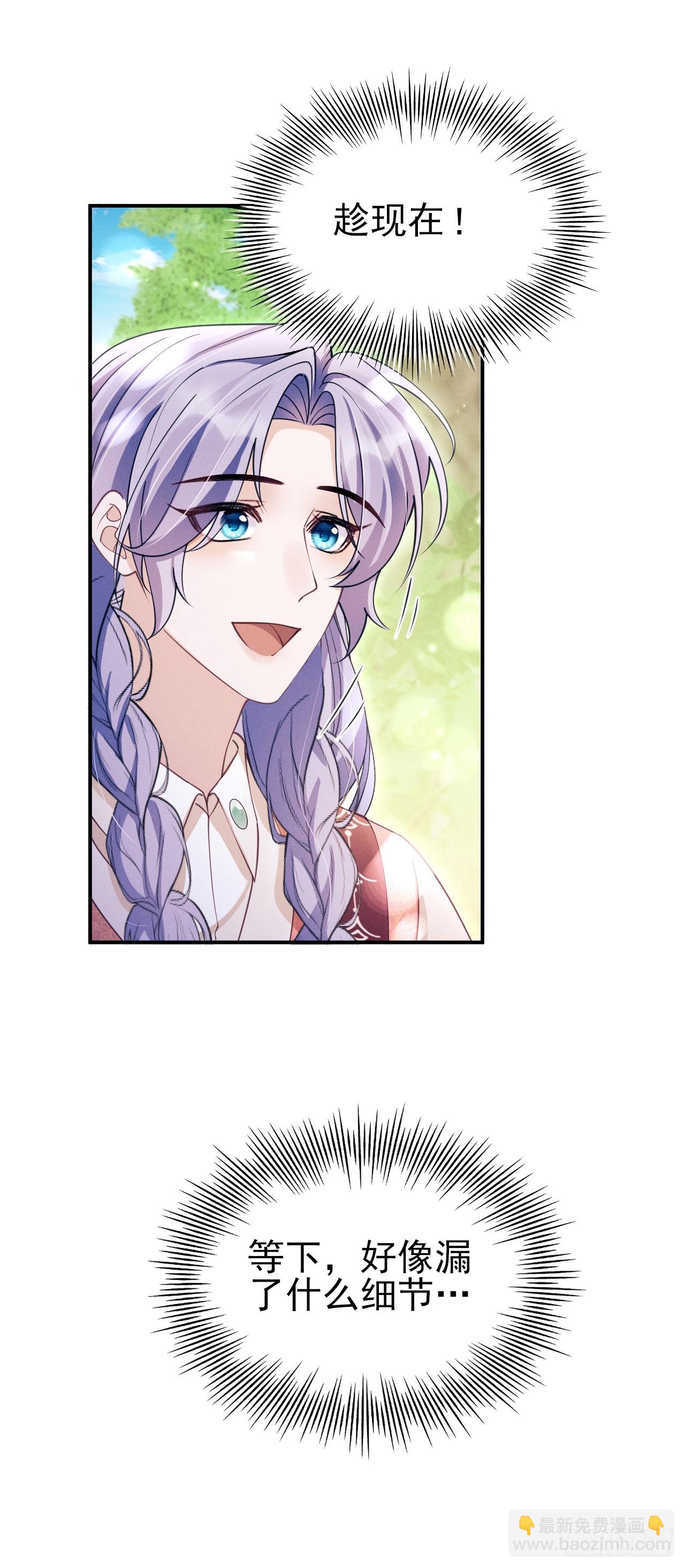 170.空了？！-第178话