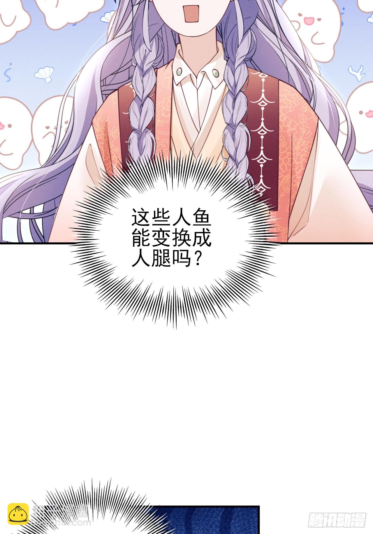 170.空了？！-第178话