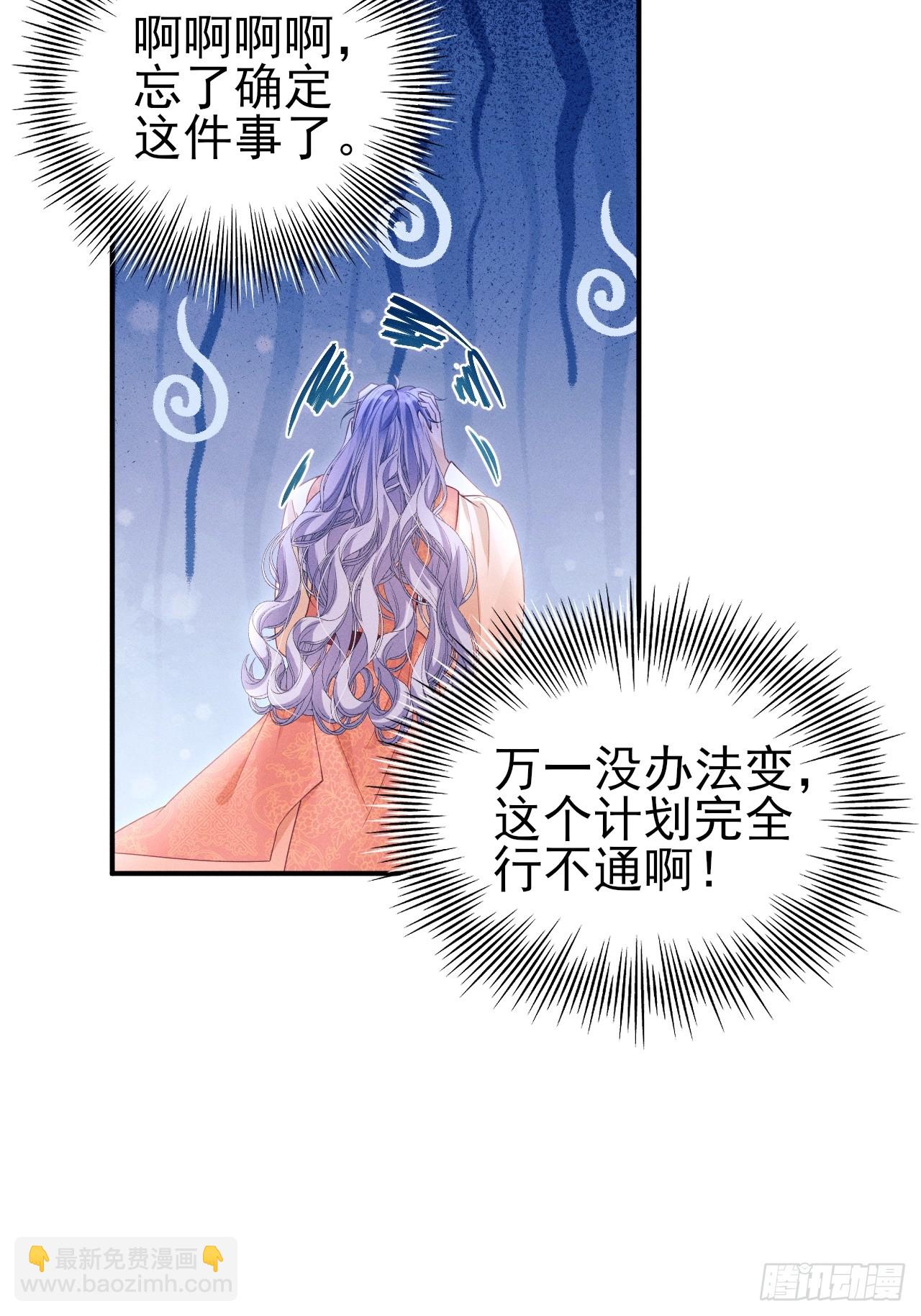 170.空了？！-第178话