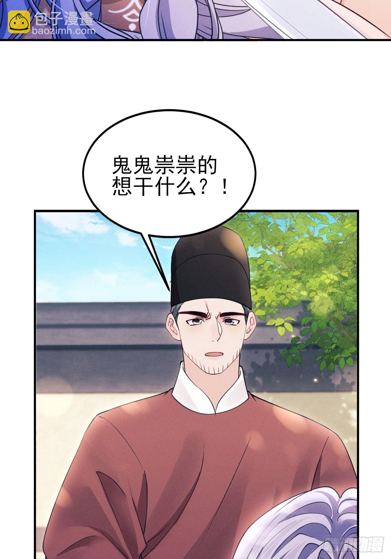 170.空了？！-第178话