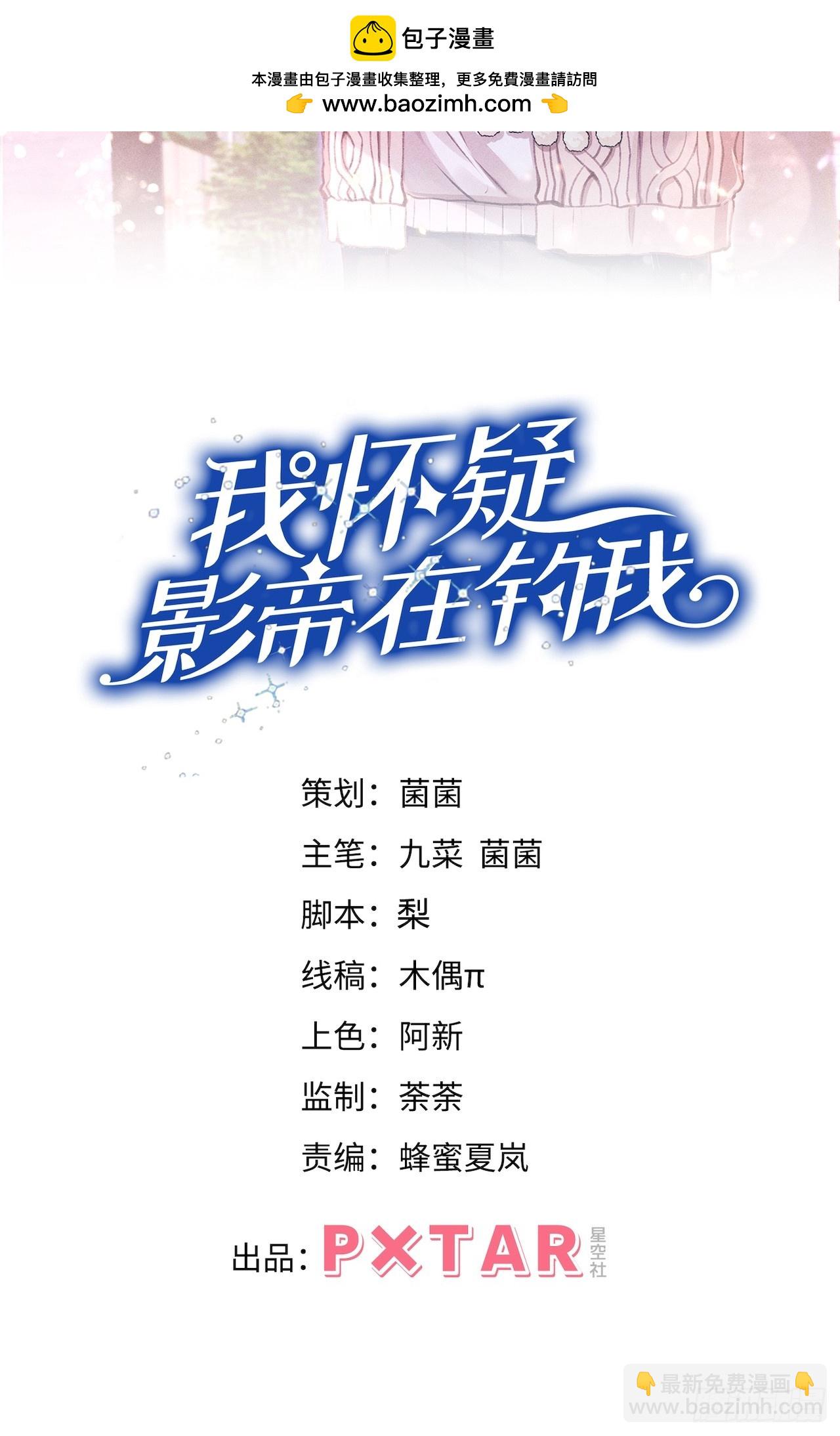 170.空了？！-第178话