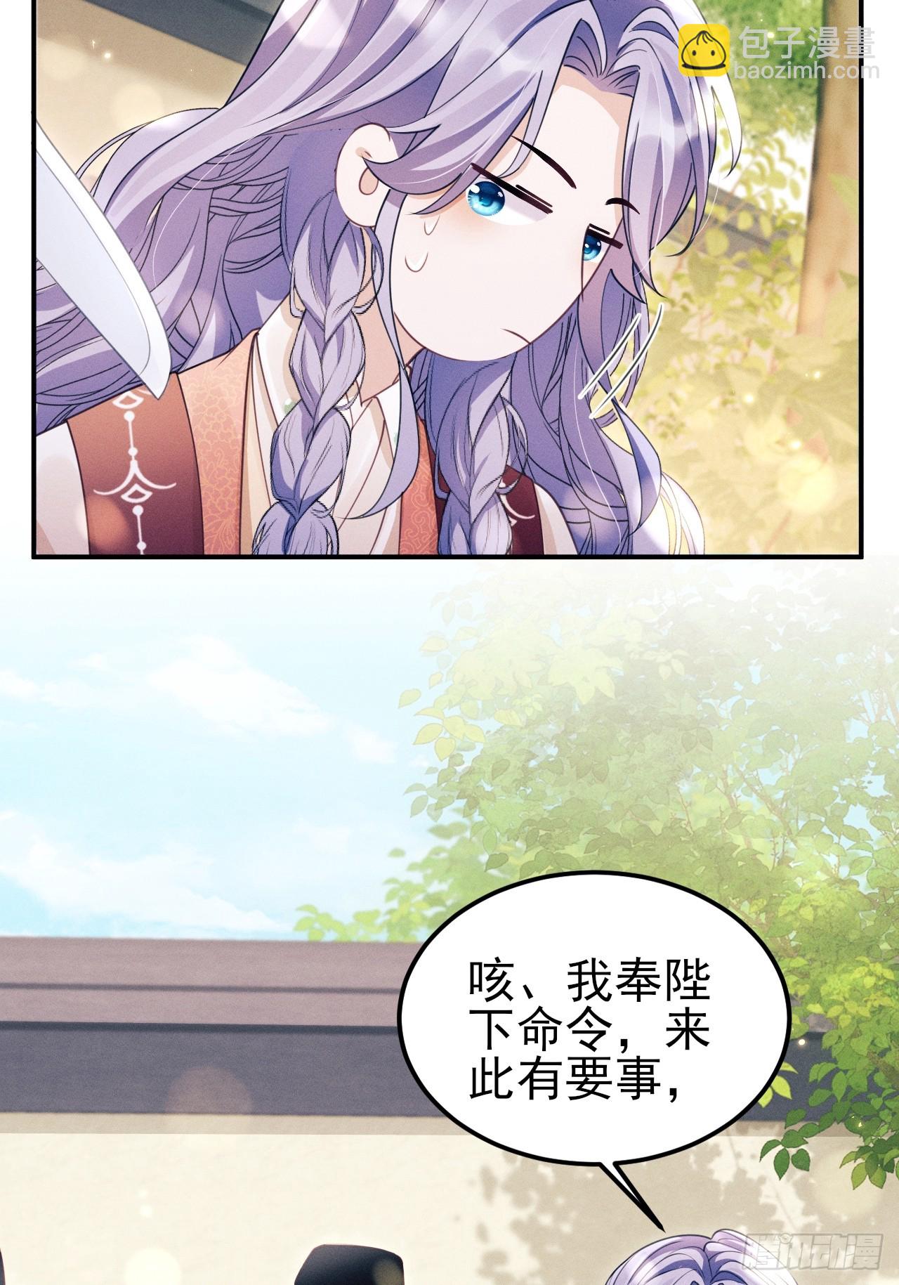 170.空了？！-第178话