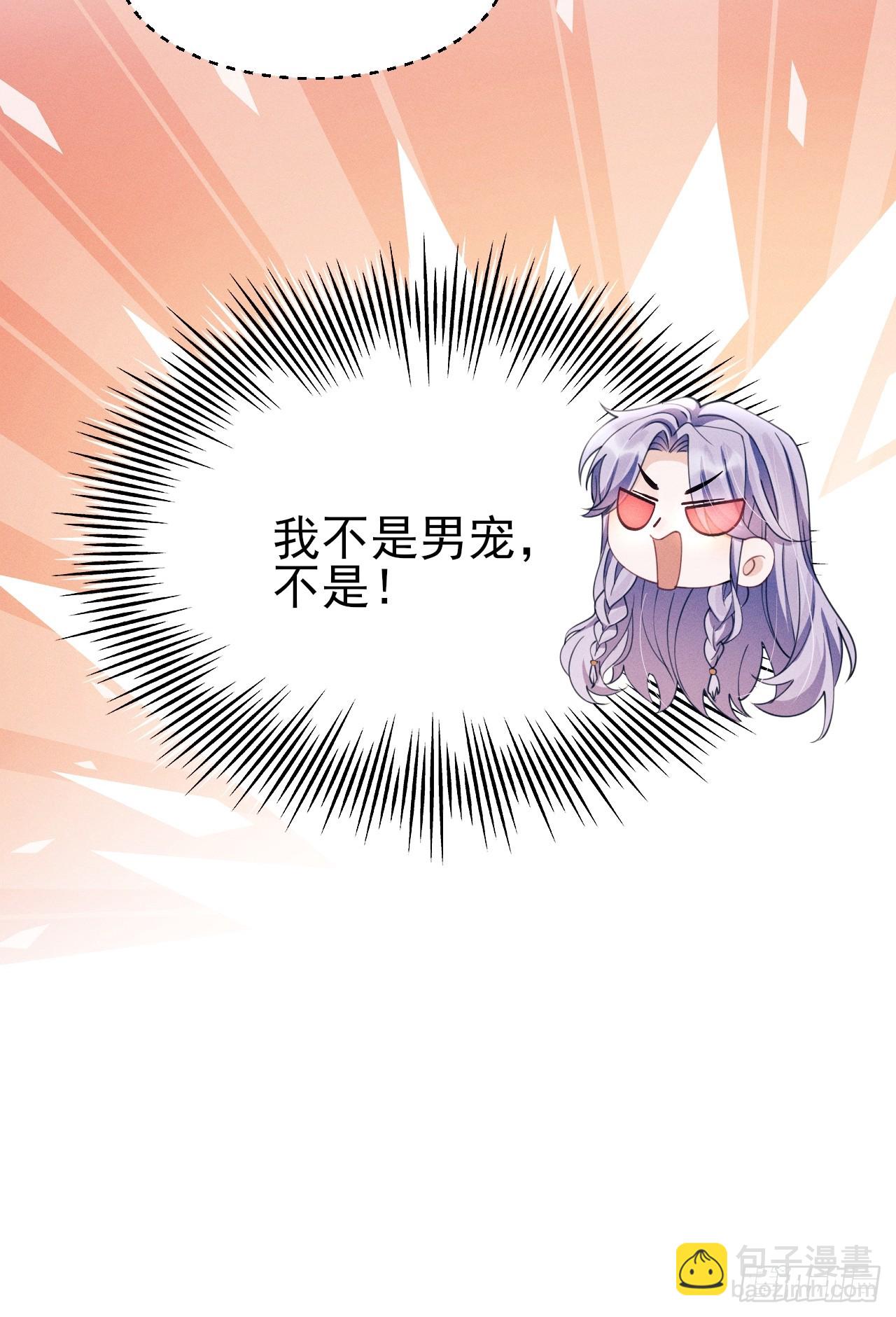 170.空了？！-第178话