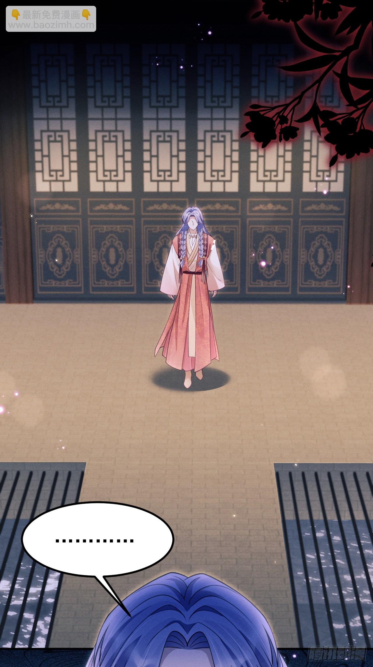 170.空了？！-第178话