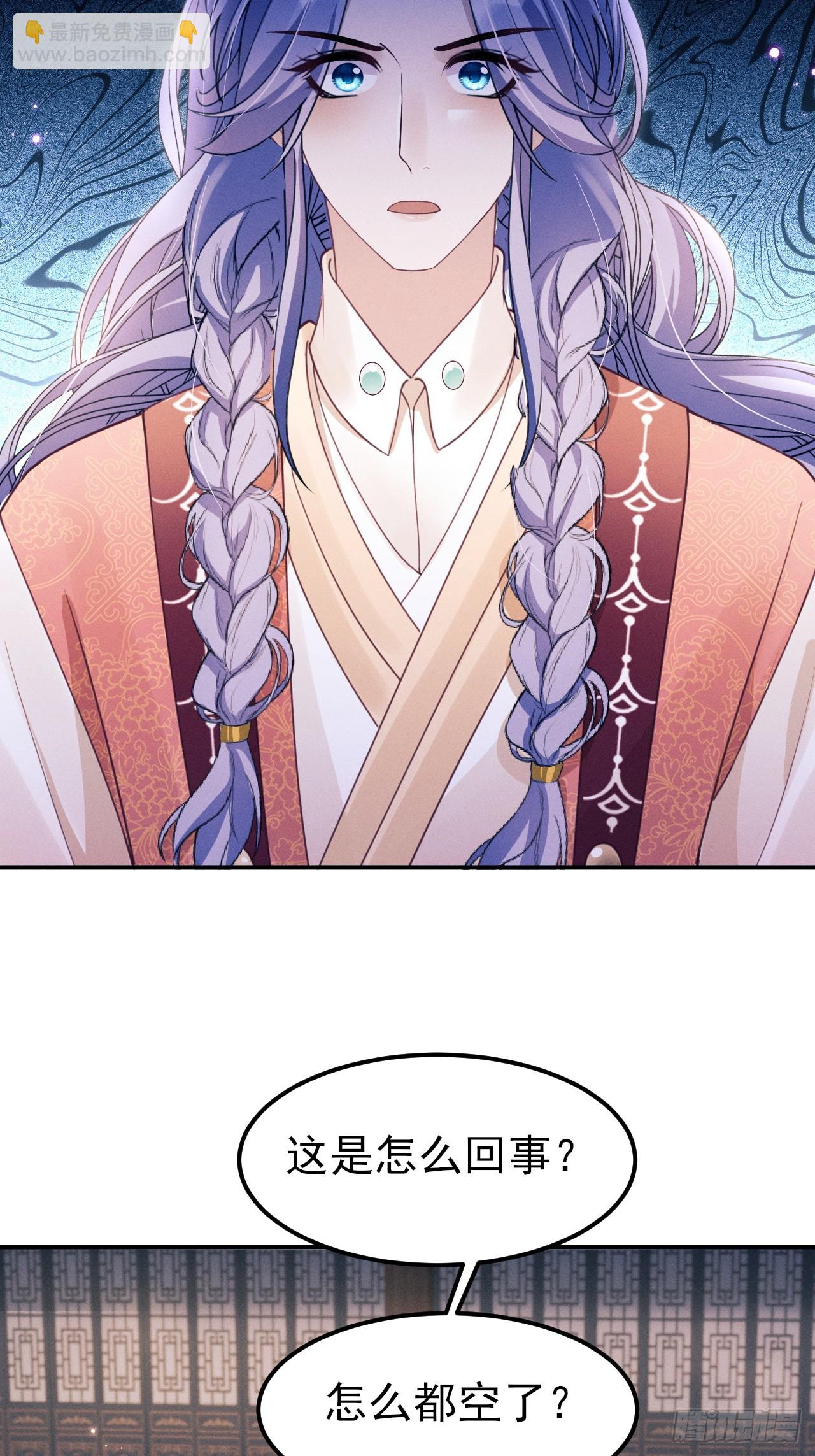 170.空了？！-第178话