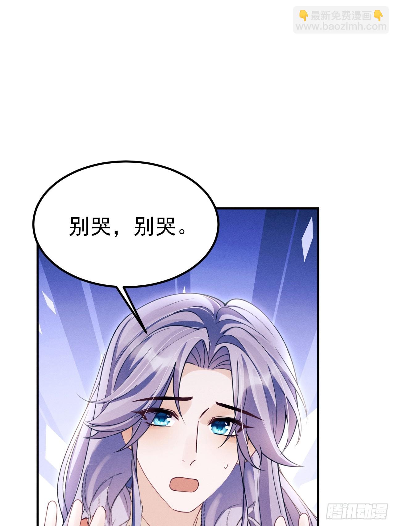 170.空了？！-第178话