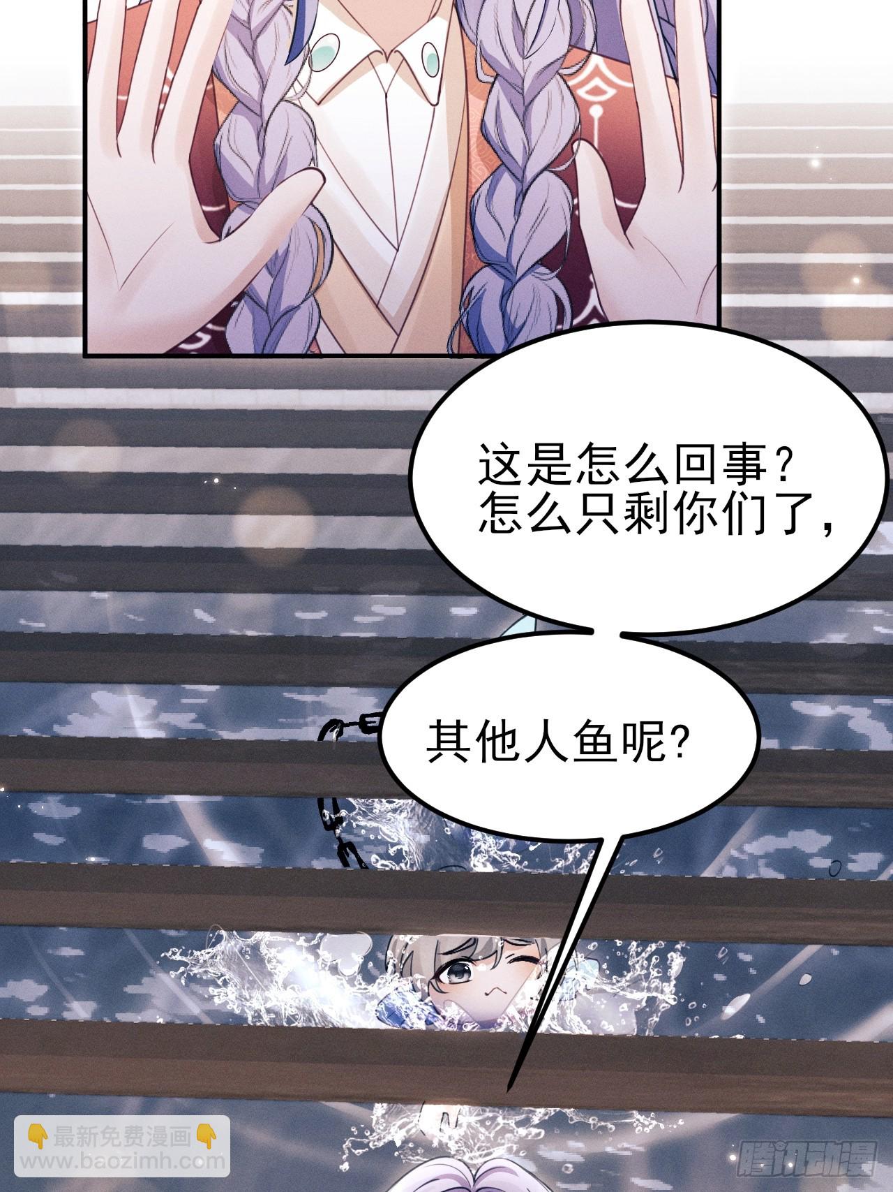 170.空了？！-第178话