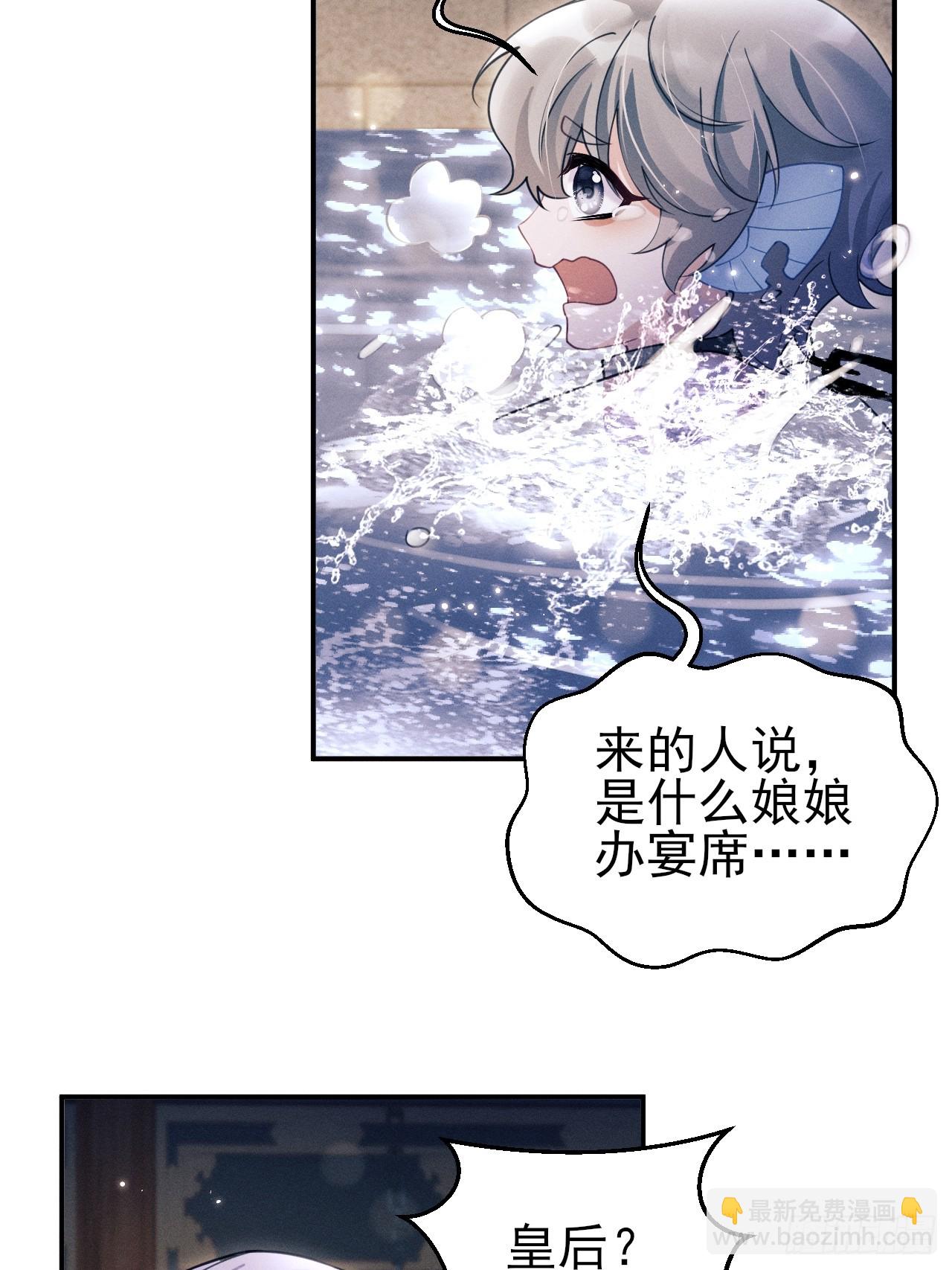 170.空了？！-第178话