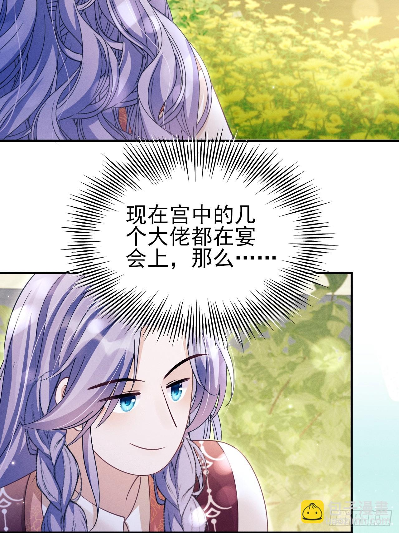 170.空了？！-第178话