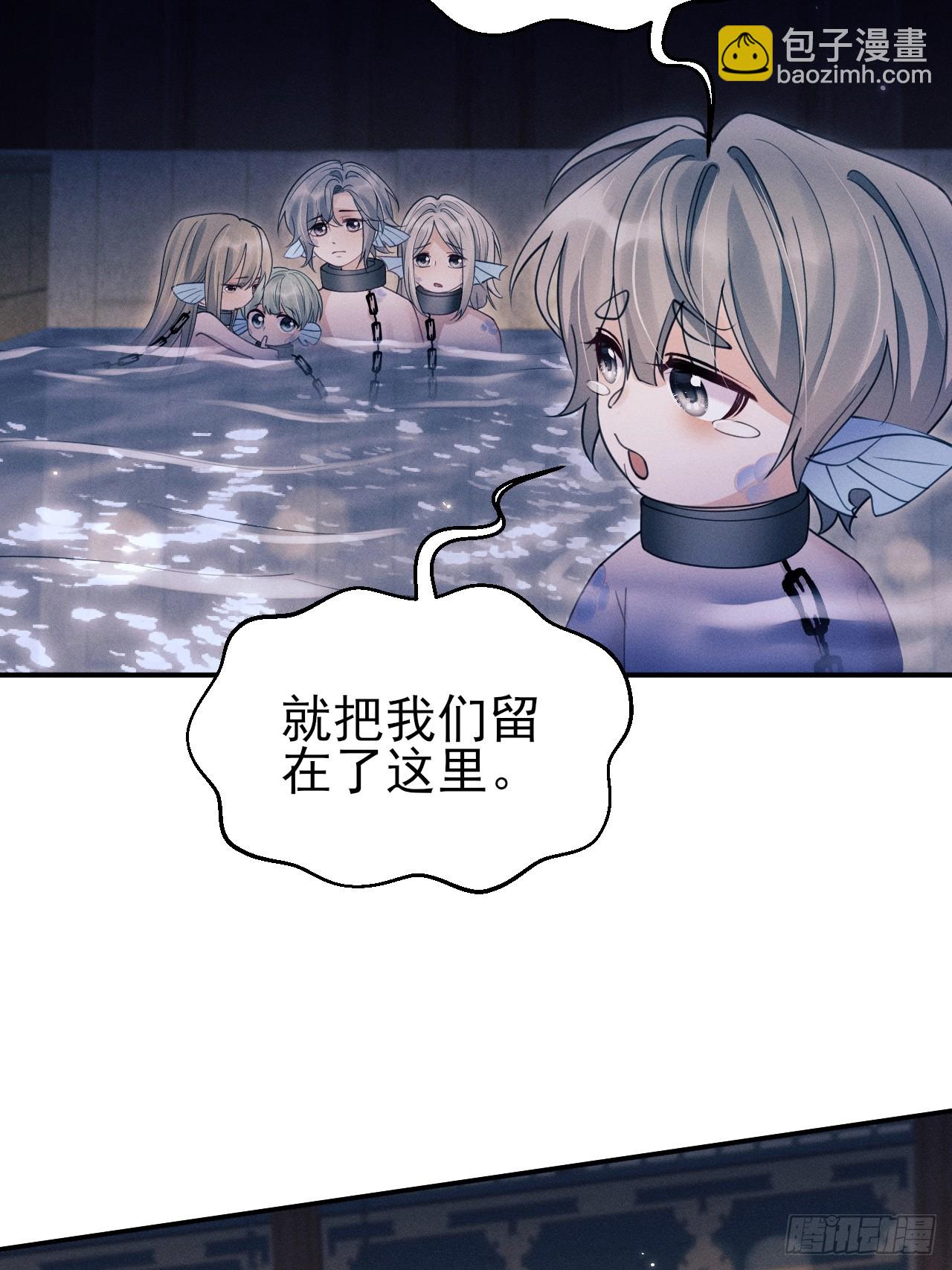 170.空了？！-第178话