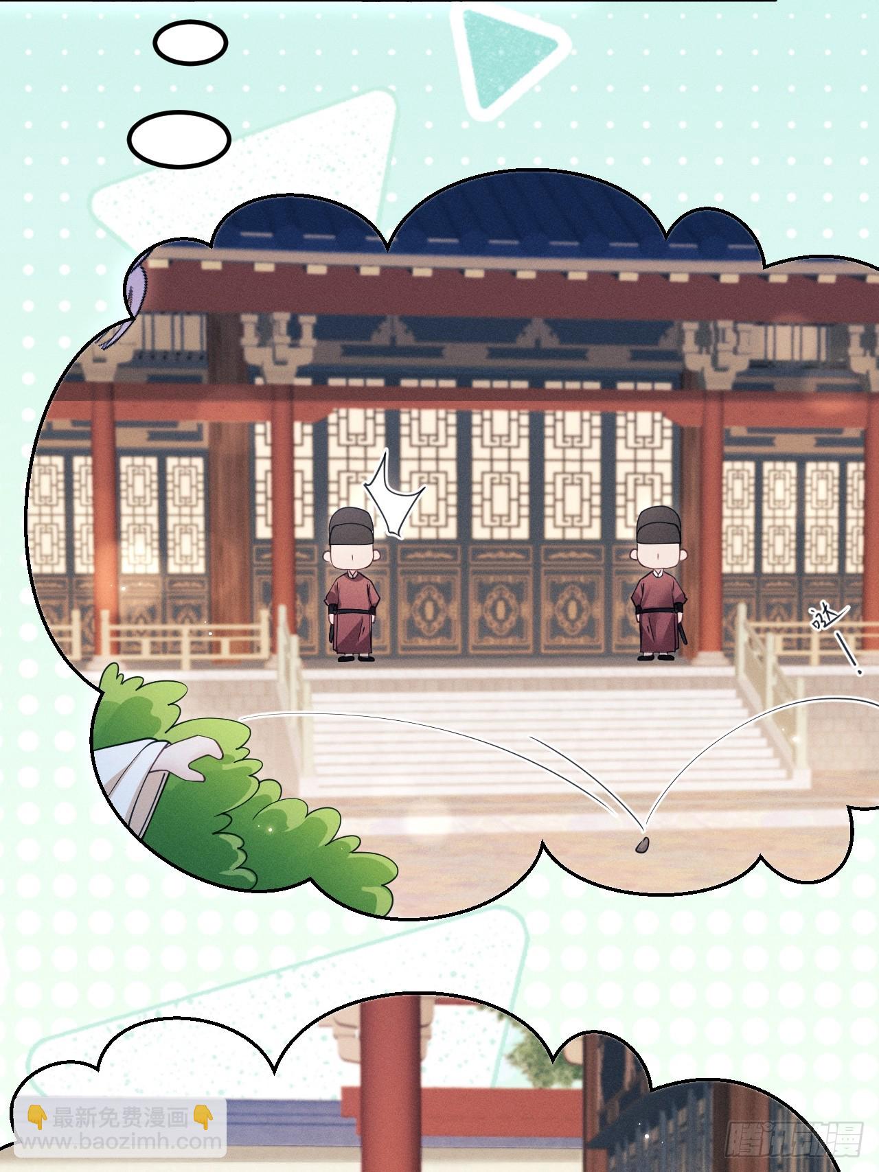 170.空了？！-第178话