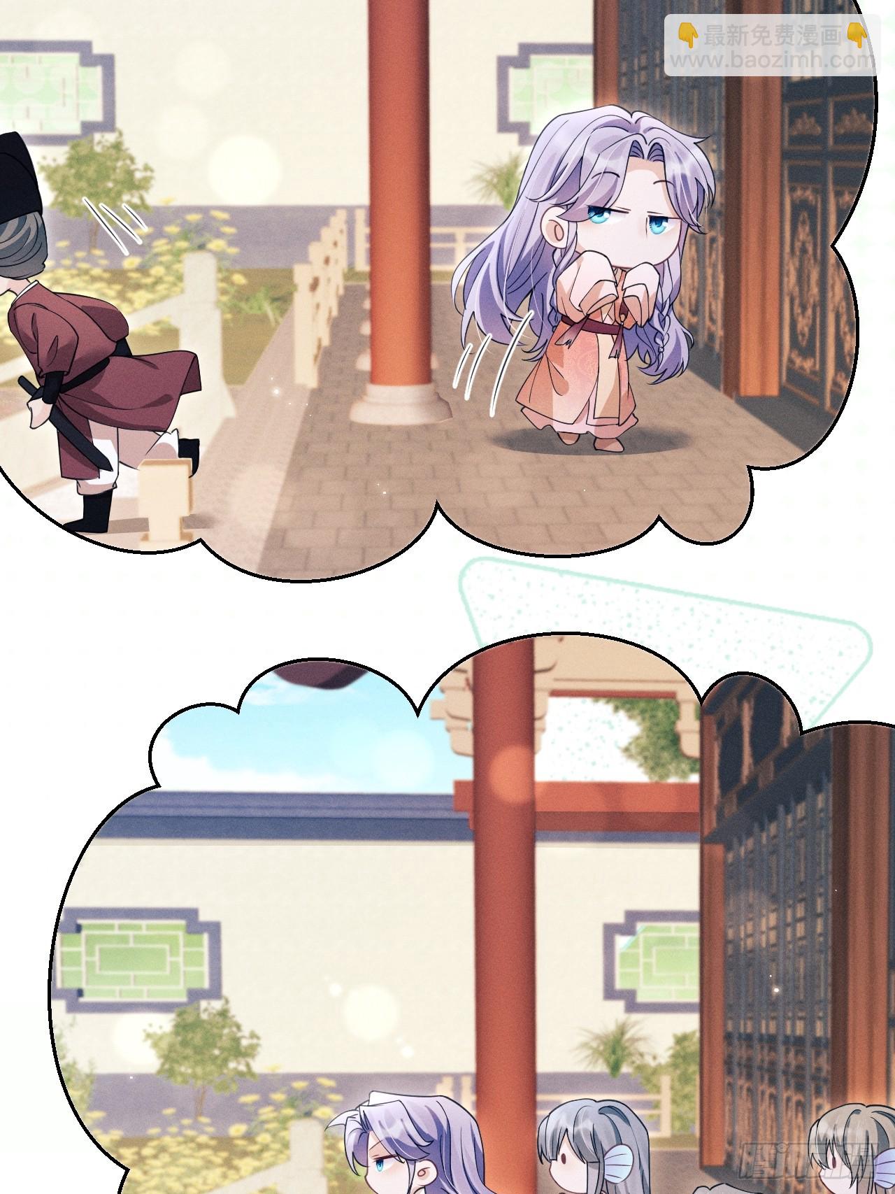 170.空了？！-第178话