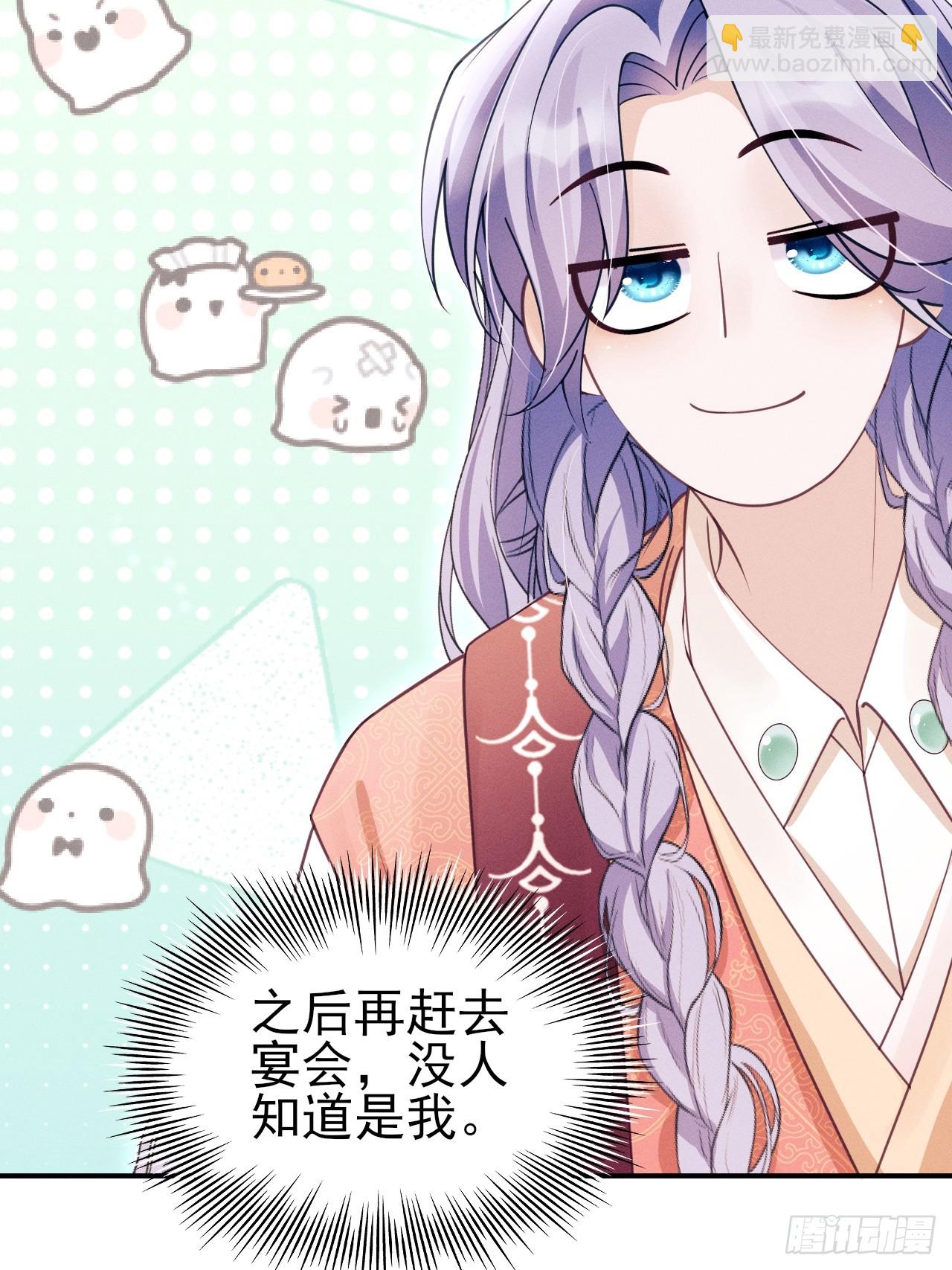 170.空了？！-第178话