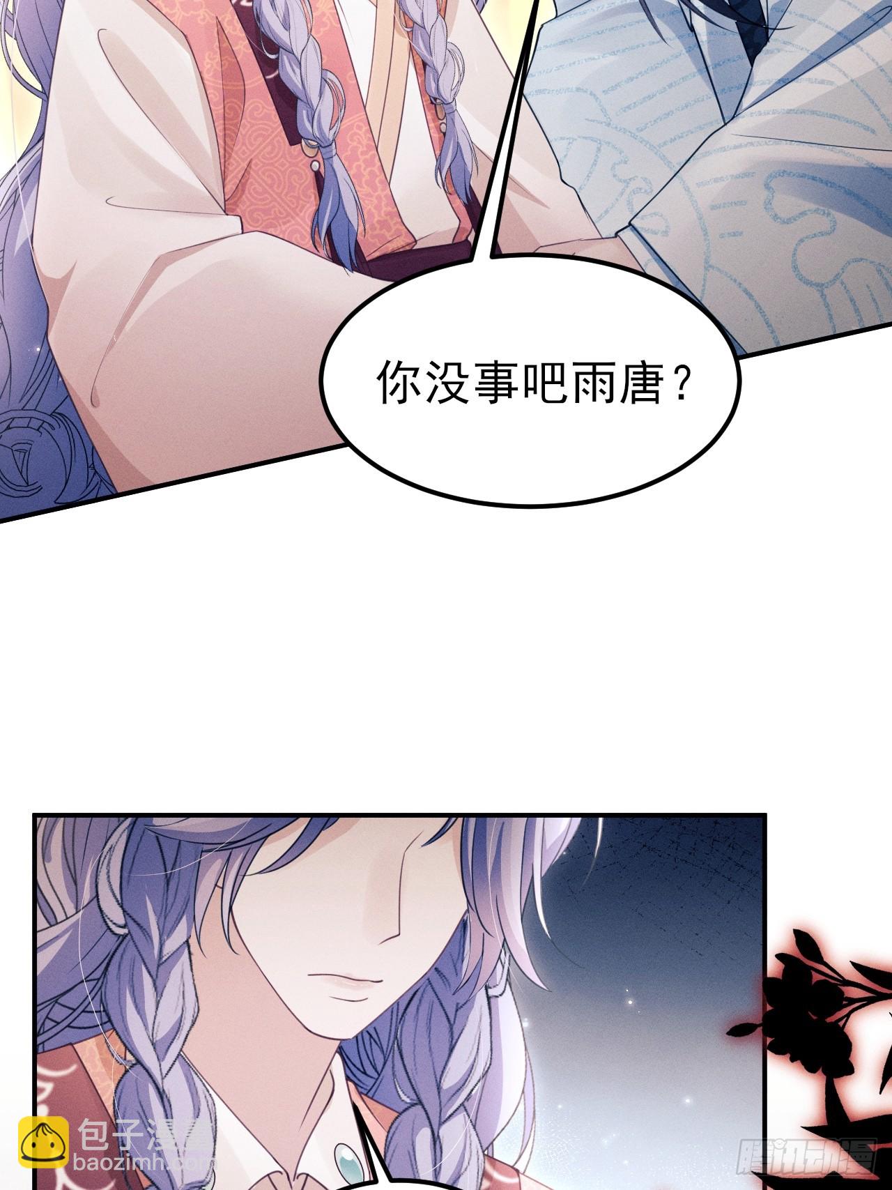 172.改变计划(1/2)-第180话