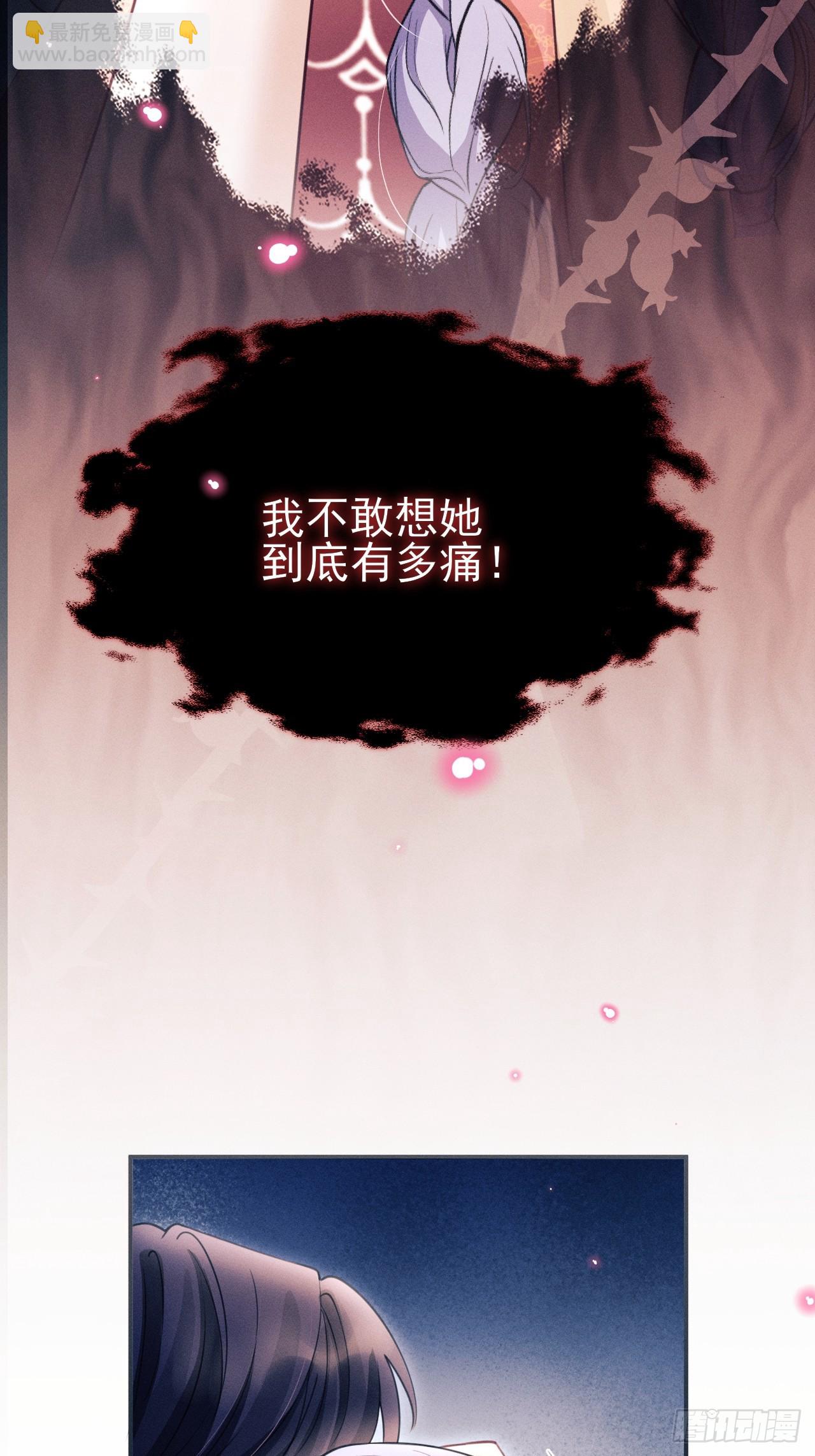 172.改变计划(1/2)-第180话