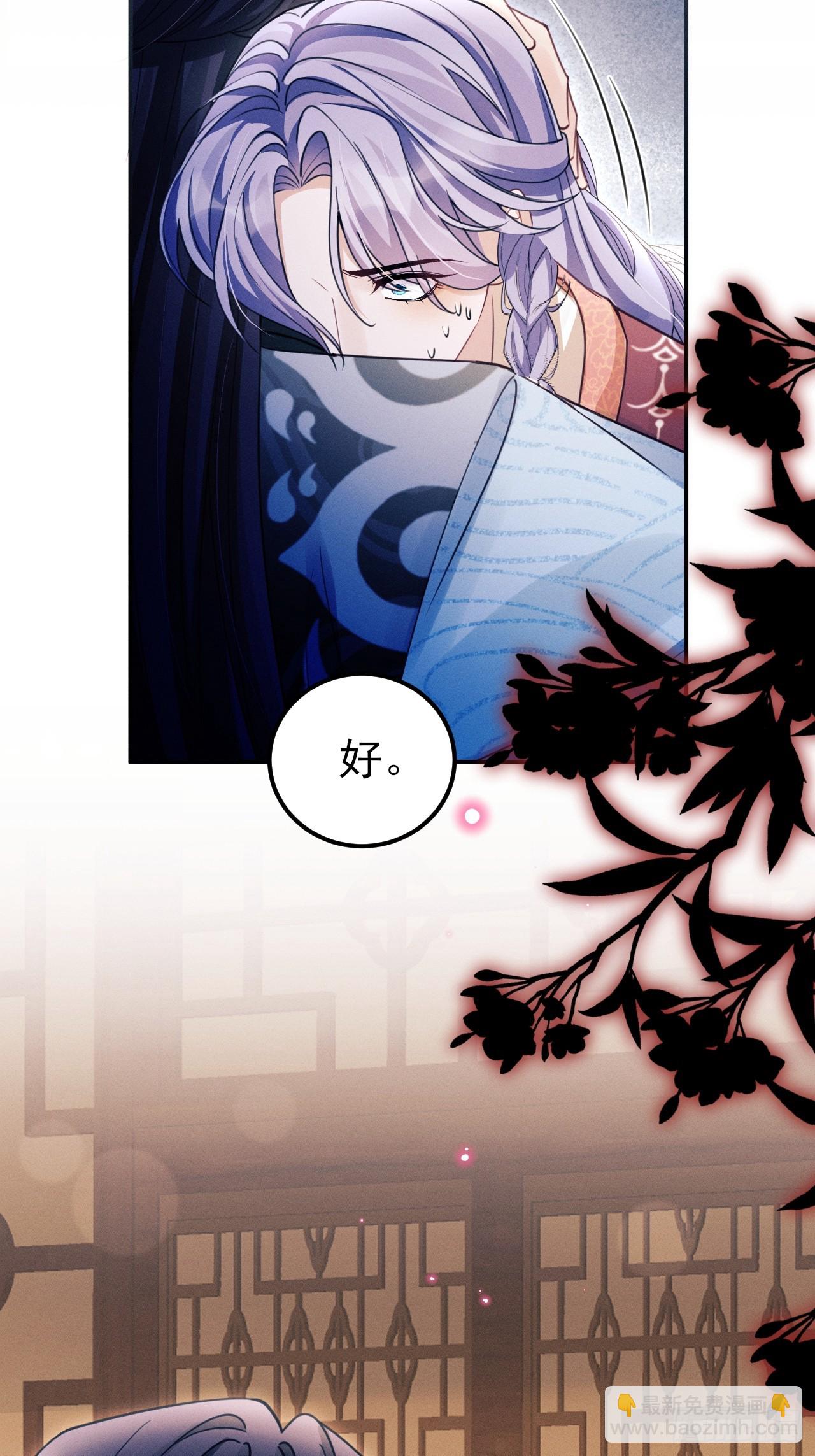 172.改变计划(1/2)-第180话