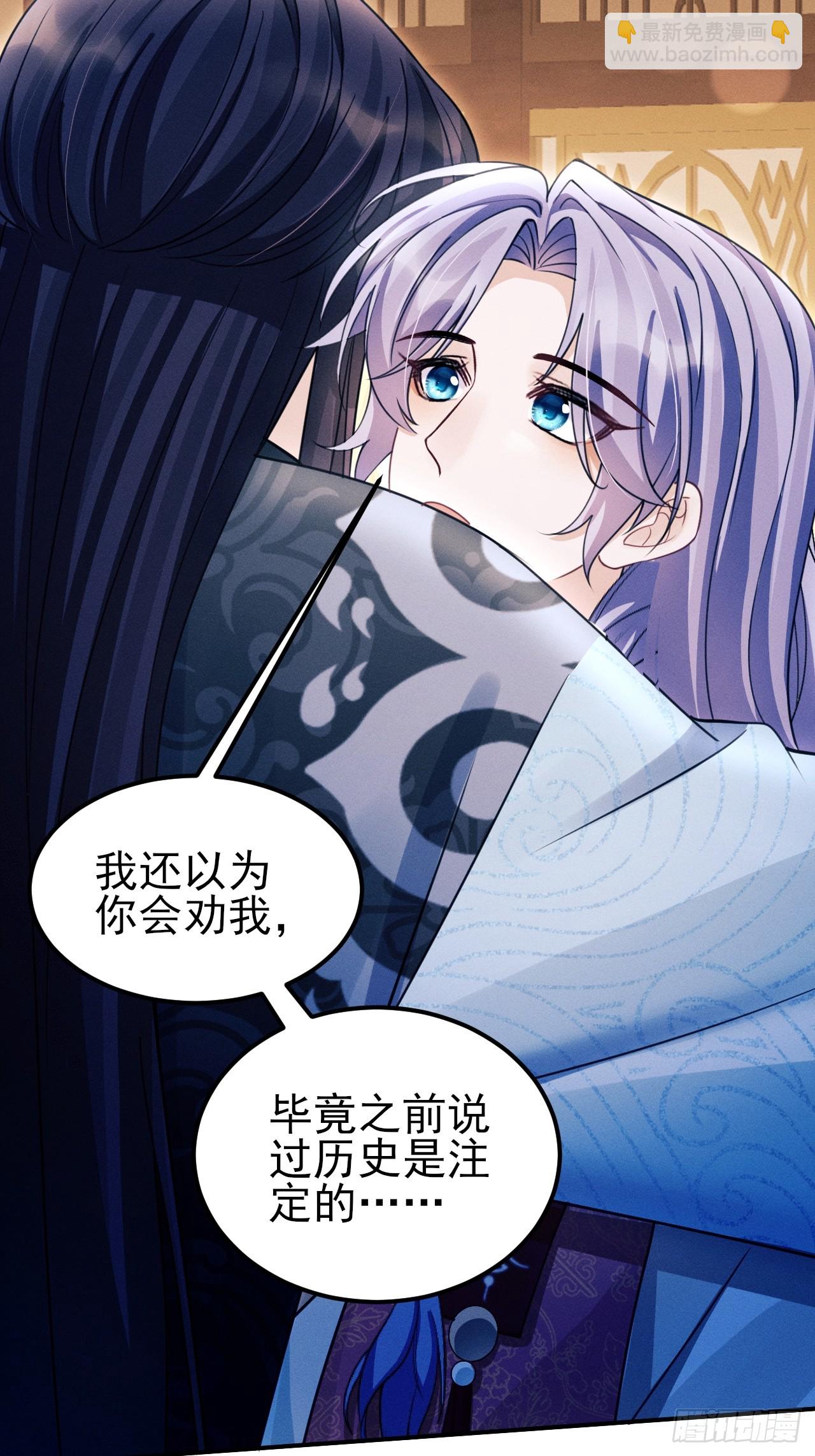 172.改变计划(1/2)-第180话