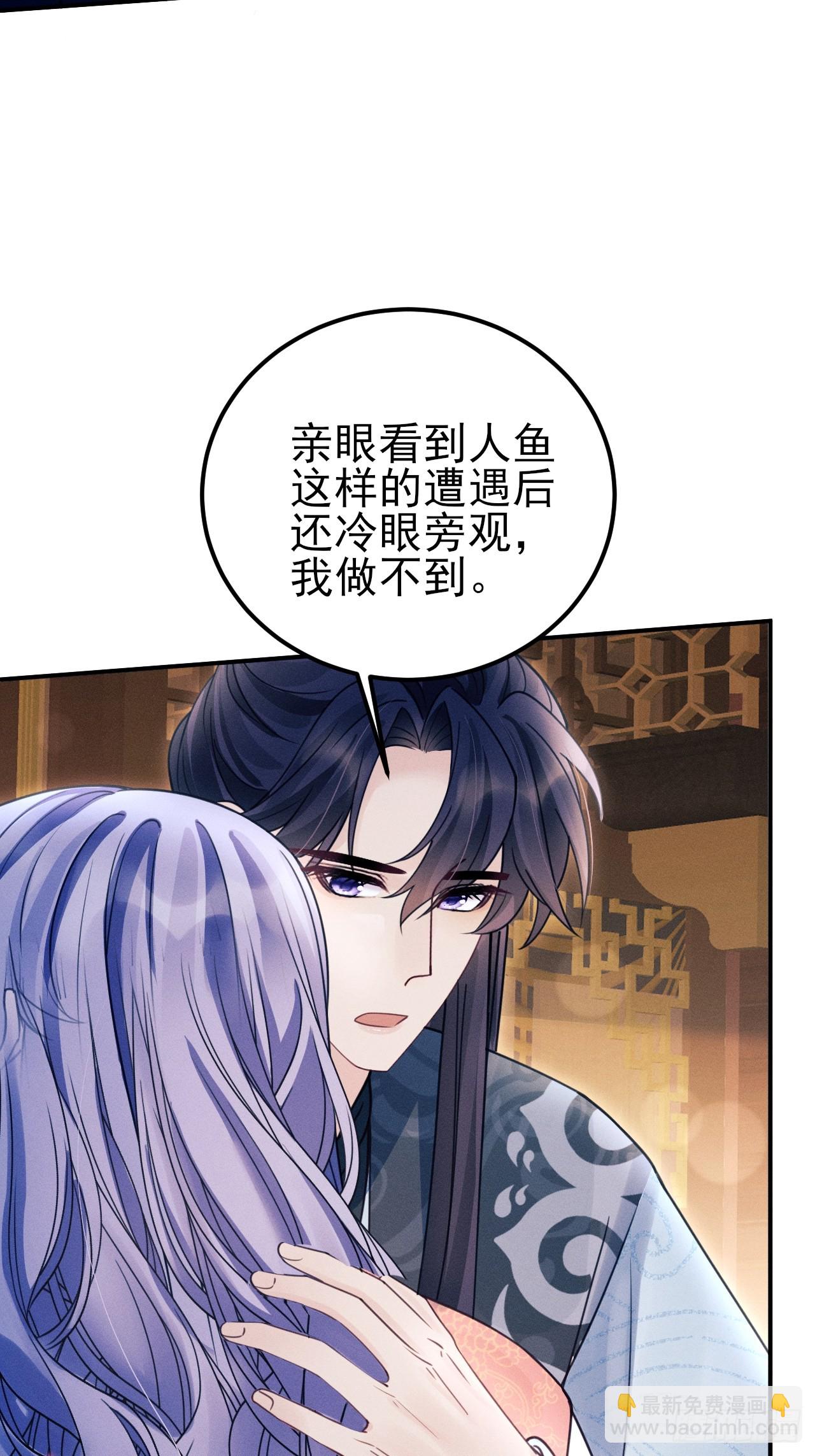 172.改变计划(1/2)-第180话